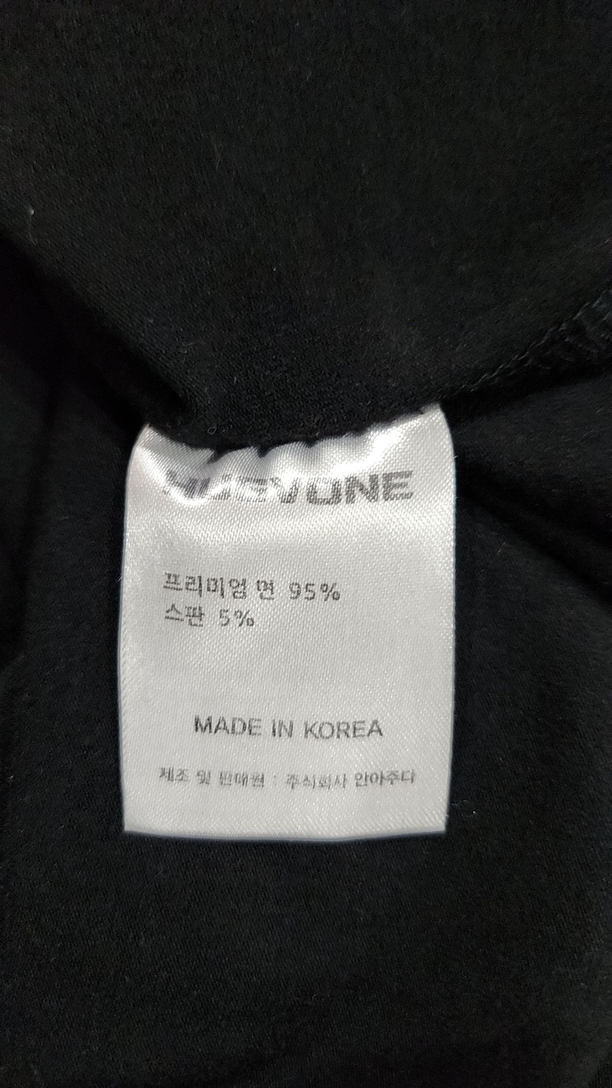 허그본(HUGVONE) 반소매 티셔츠 L