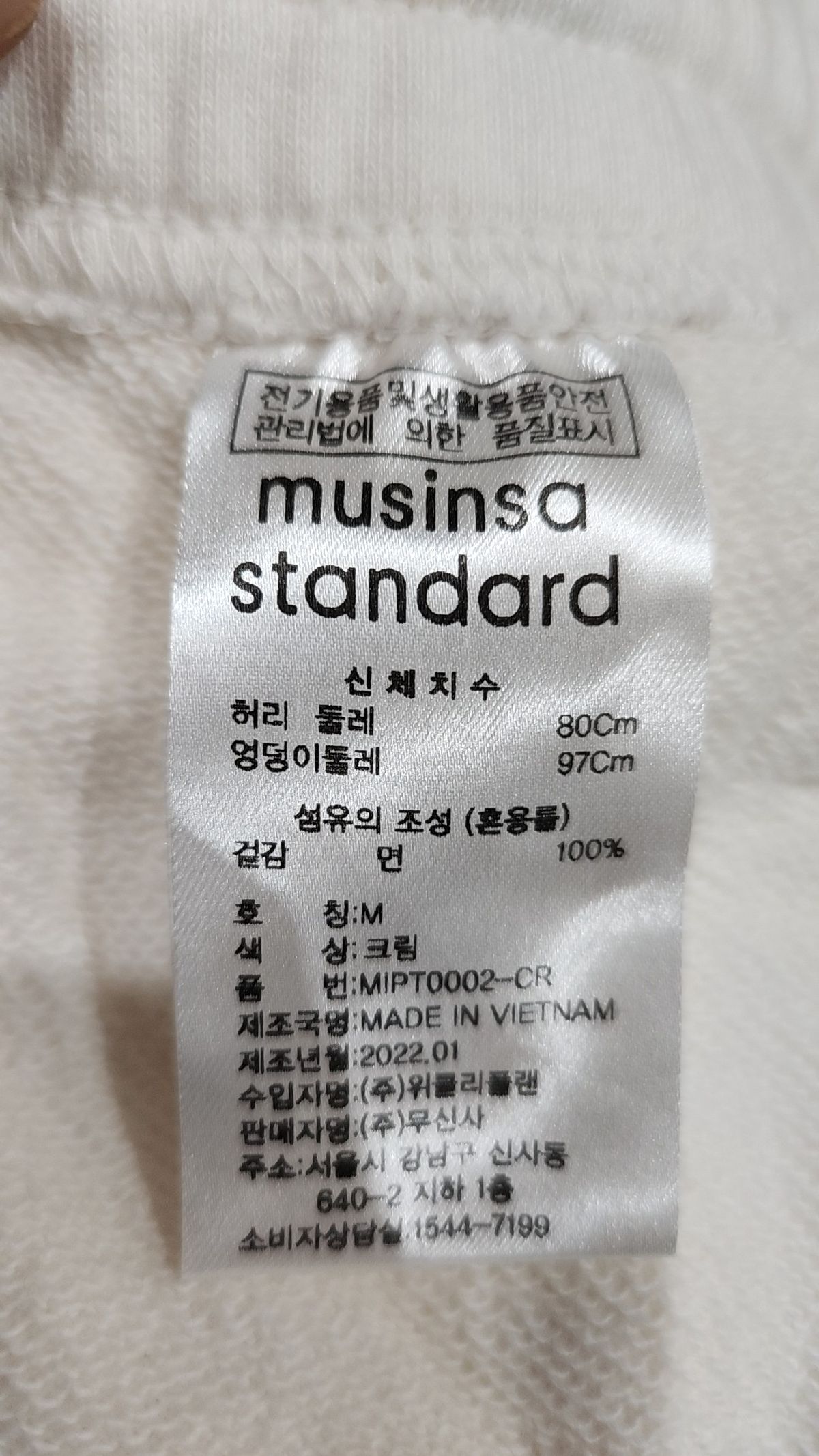 무신사 스탠다드(MUSINSA STANDARD) 스웨트 쇼츠 [크림] M