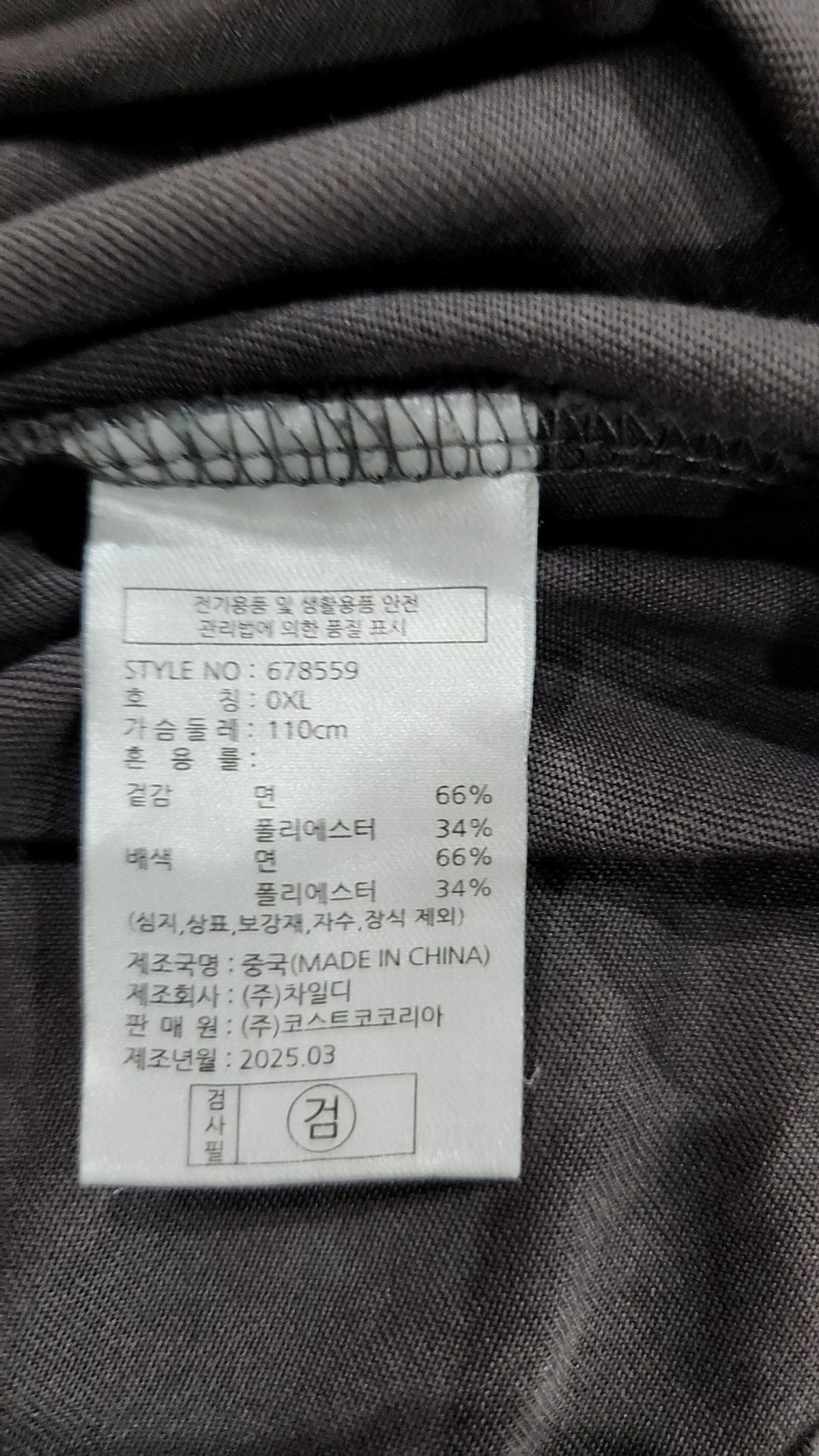 아웃도어 프로덕츠(OUTDOOR PRODUCTS) 반소매 티셔츠 XL