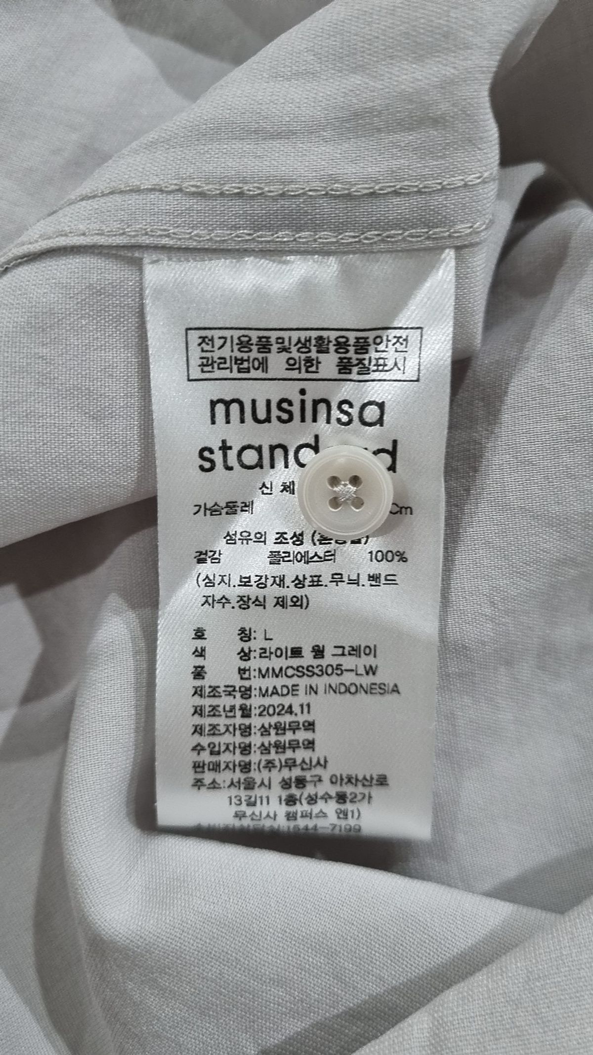 무신사 스탠다드(MUSINSA STANDARD) 릴렉스드 린넨 라이크 반소매 셔츠 [라이트 웜 그레이] L