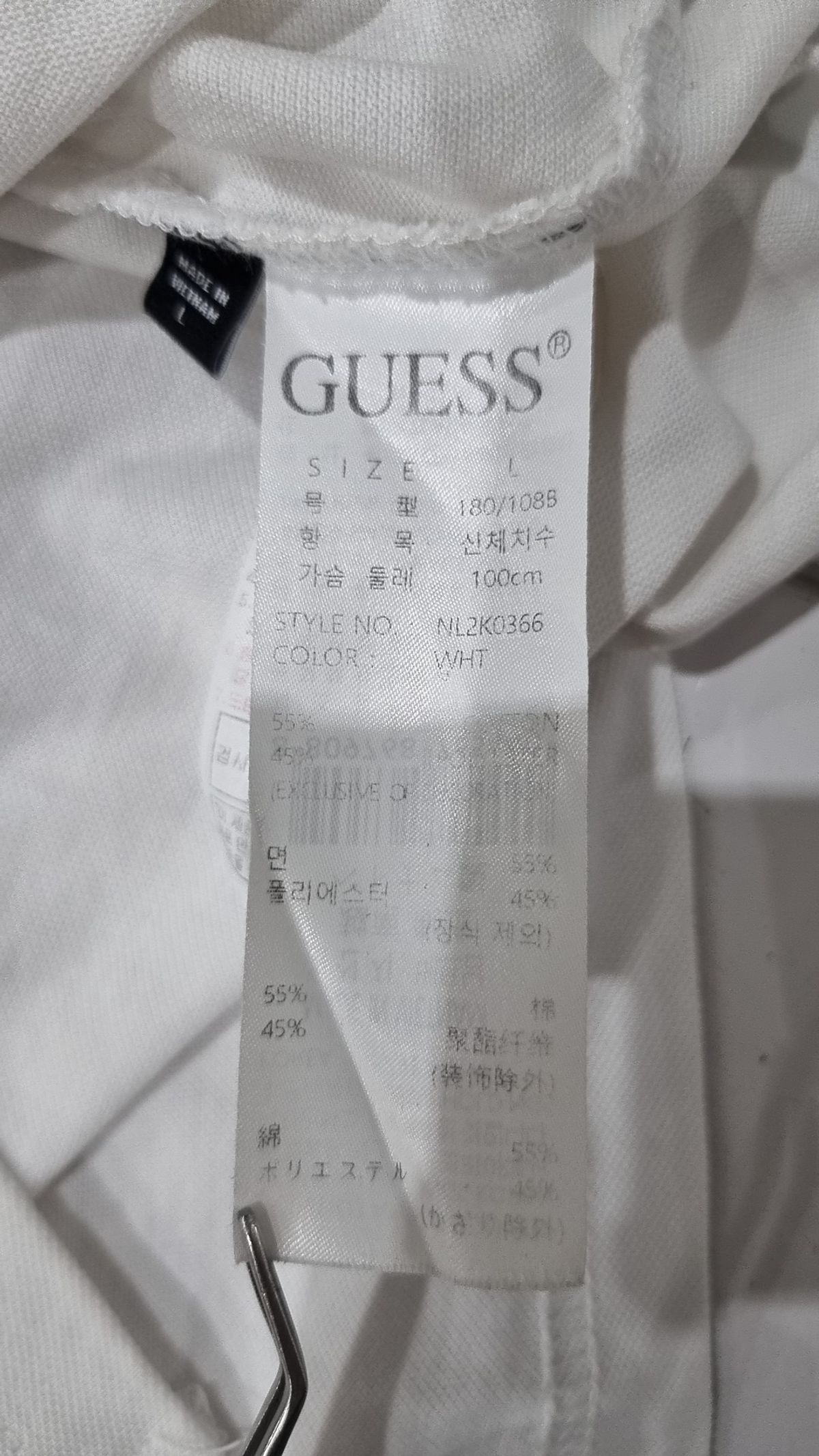 게스(GUESS) 피케/카라 티셔츠 L