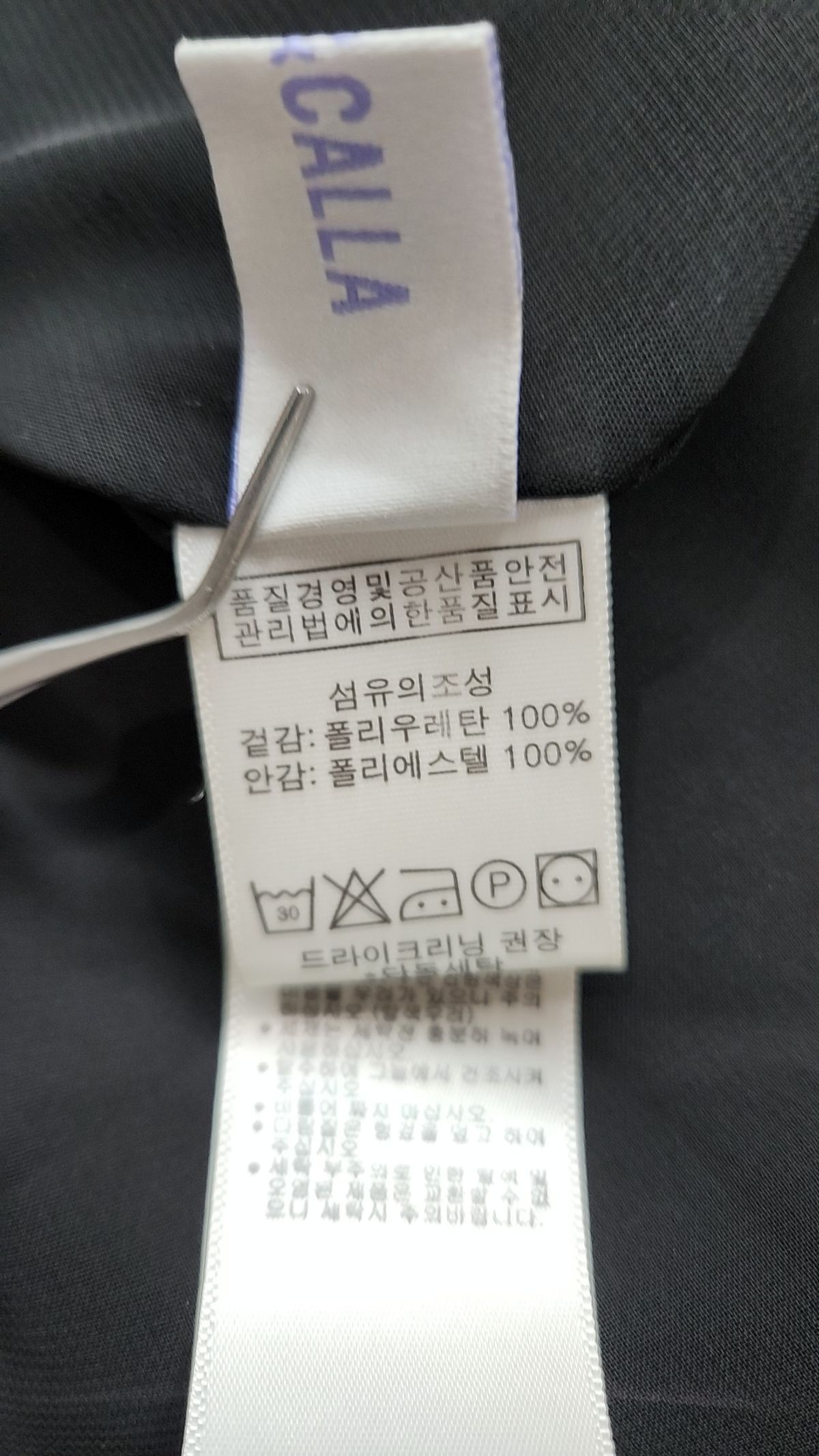 쥴리앤칼라(JULIY&CALLA) 맥시 원피스 L