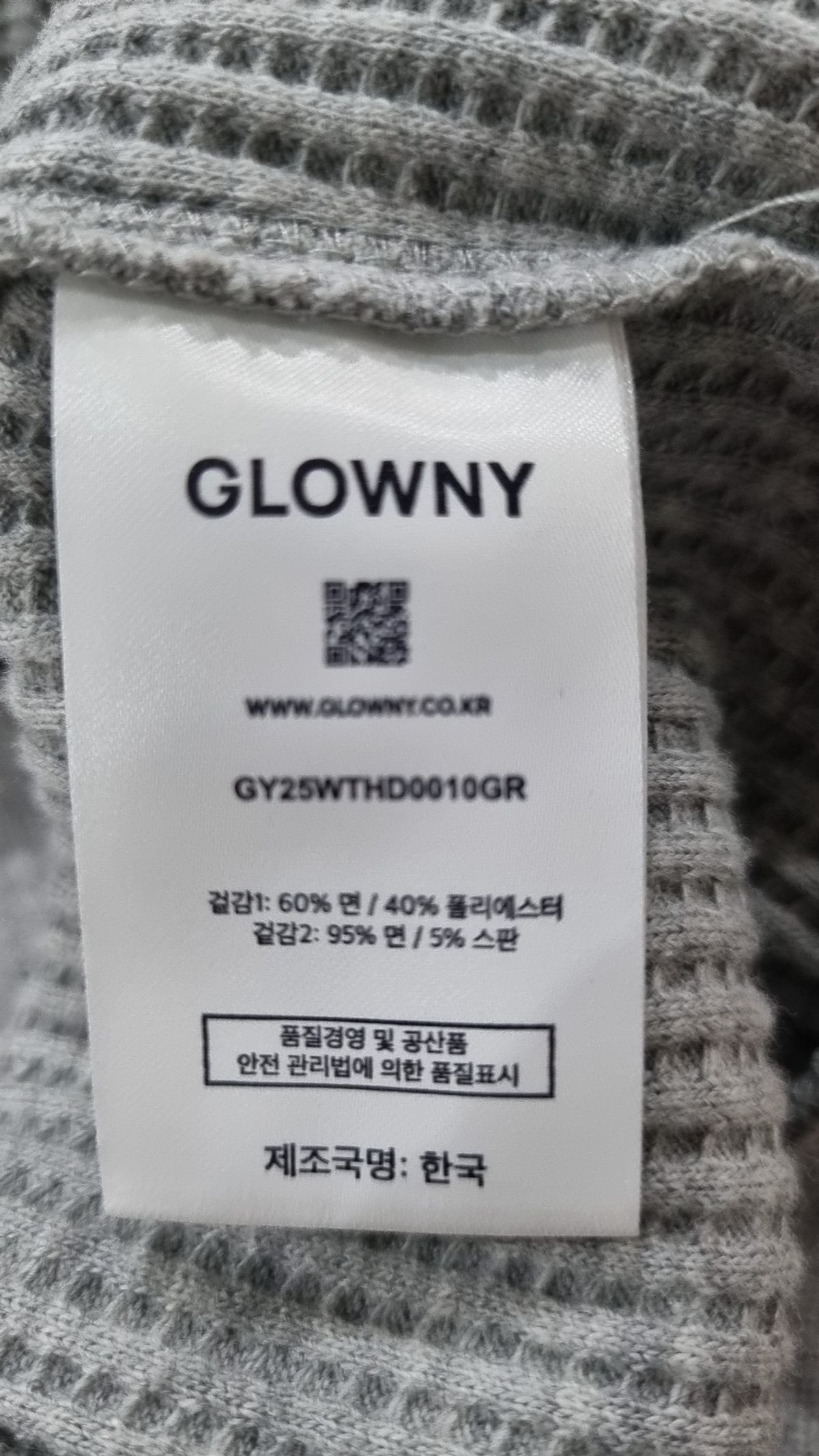 글로니(GLOWNY) 후드 집업 M