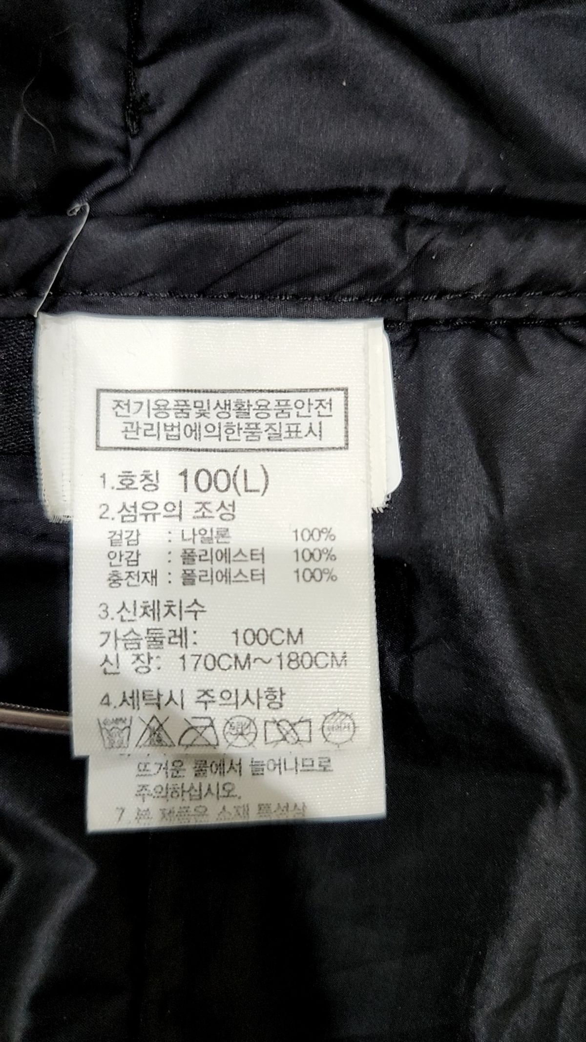 노스페이스(THE NORTH FACE) 숏 패딩/숏 헤비 아우터 100