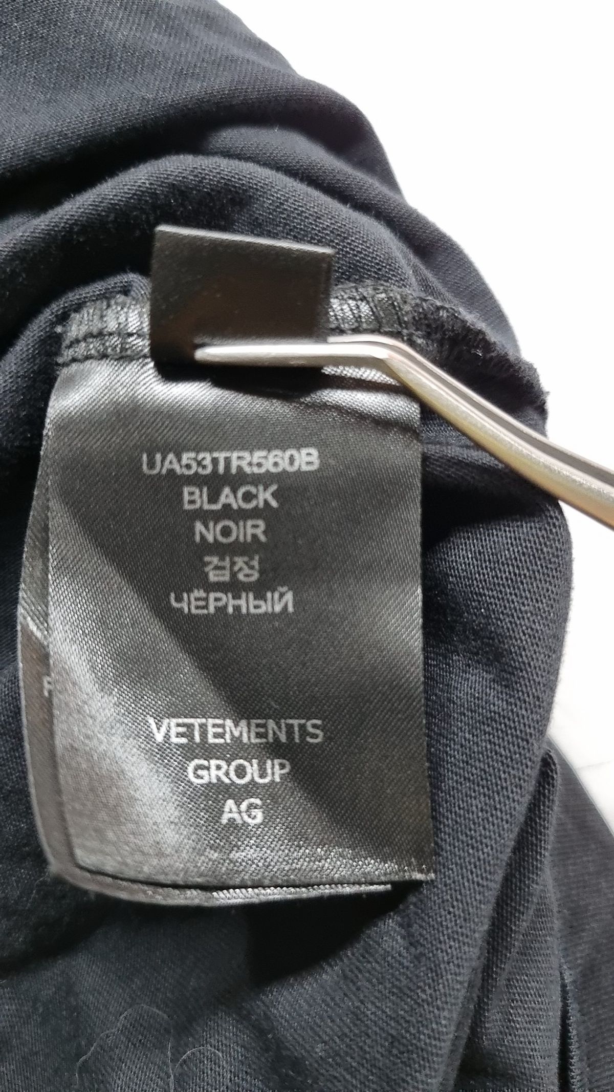 베트멍(VETEMENTS) 반소매 티셔츠 S