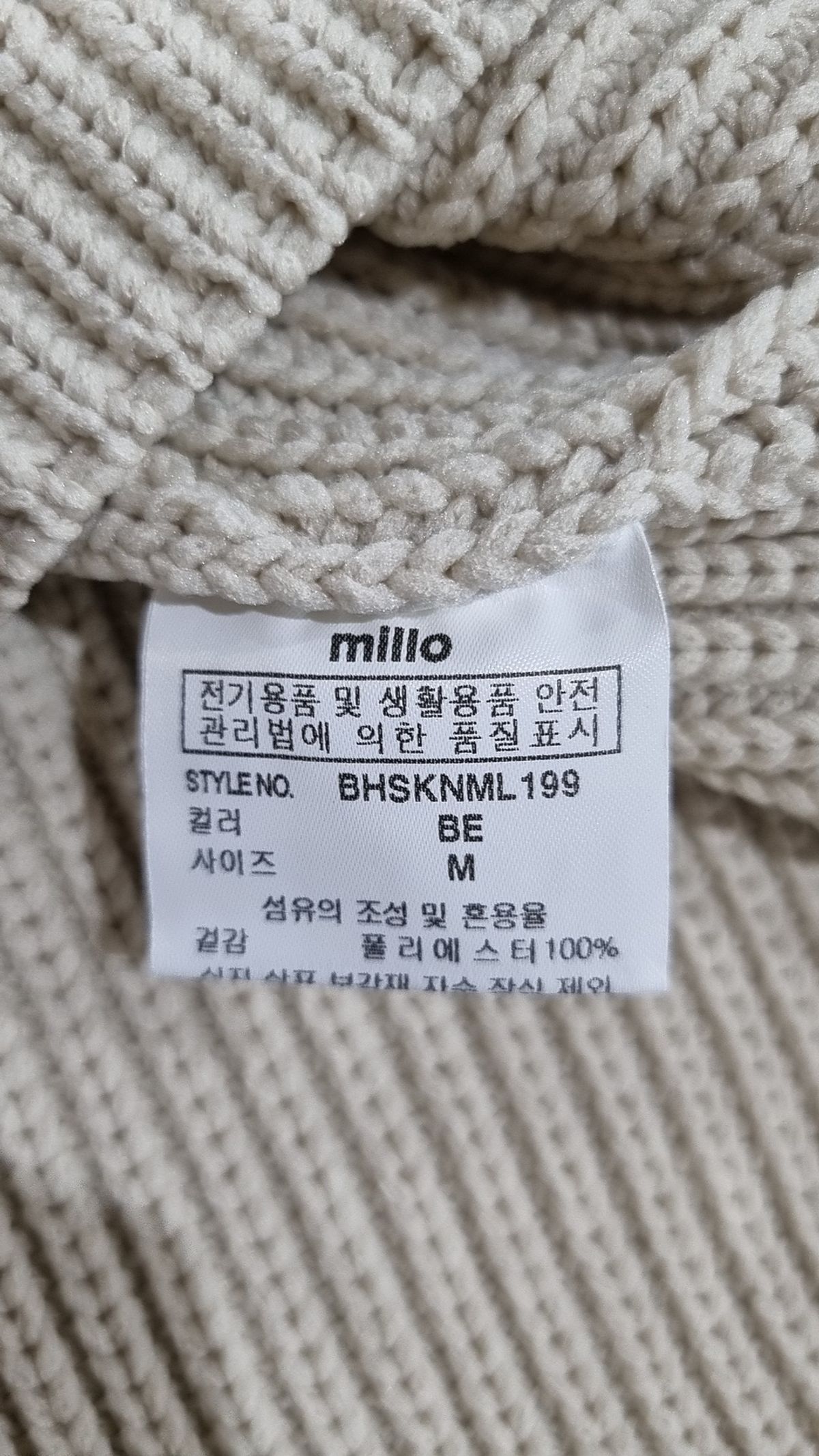밀로 아카이브(MILLO ARCHIVE) 니트/스웨터 M