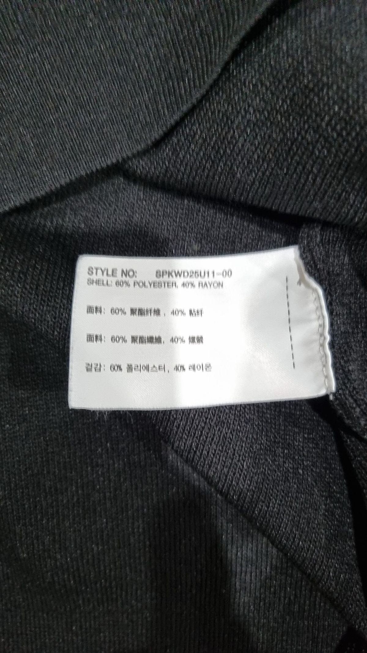 스파오(SPAO) 반소매 티셔츠 L