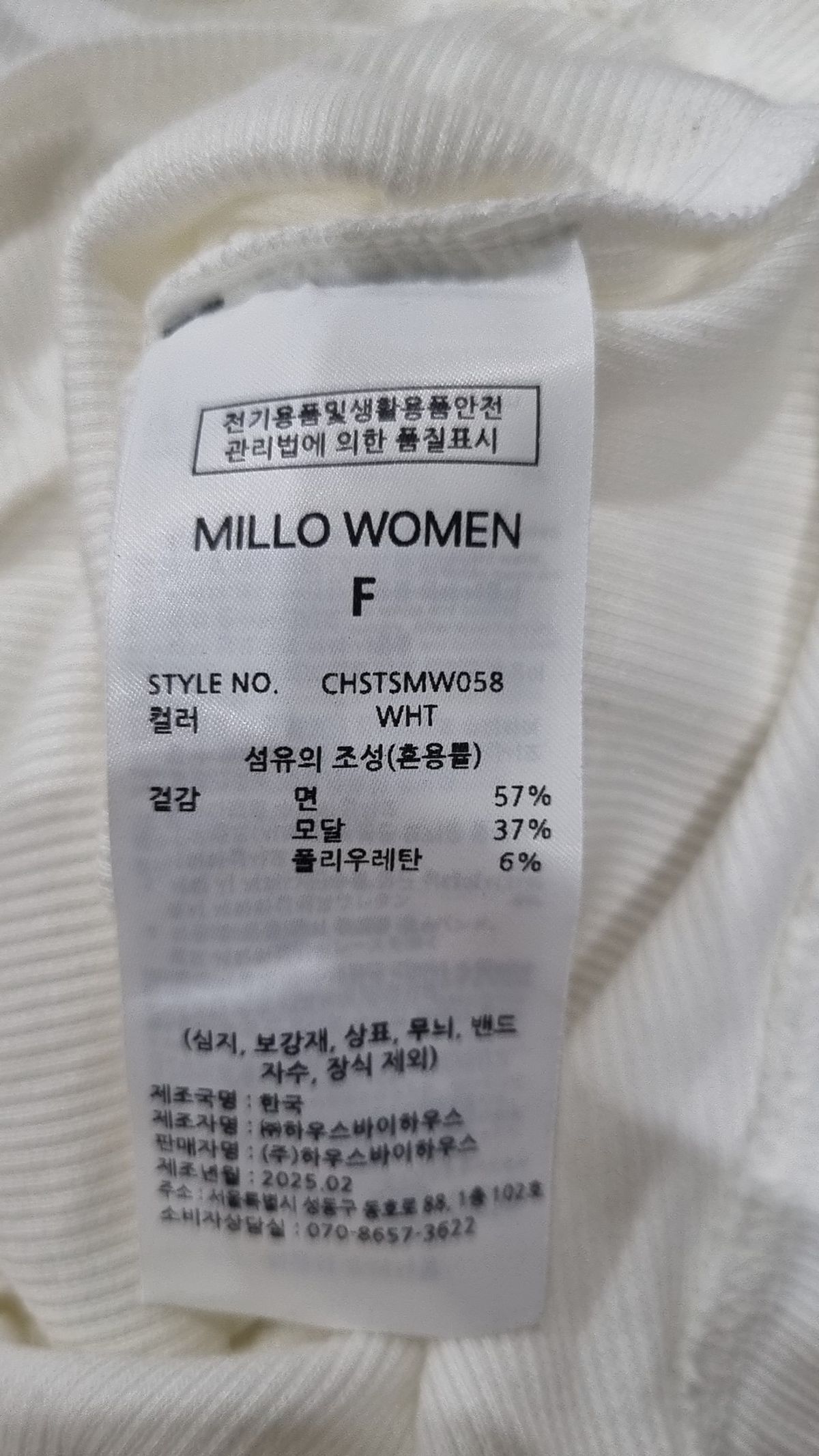 밀로 우먼(MILLO WOMEN) 반소매 티셔츠 F