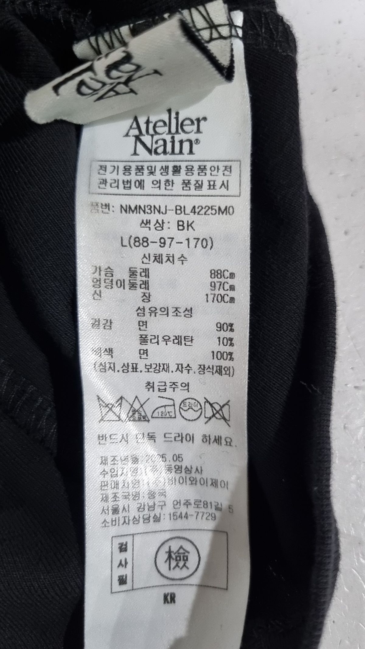 아틀리에 나인(ATELIER NAIN) 반소매 티셔츠 L