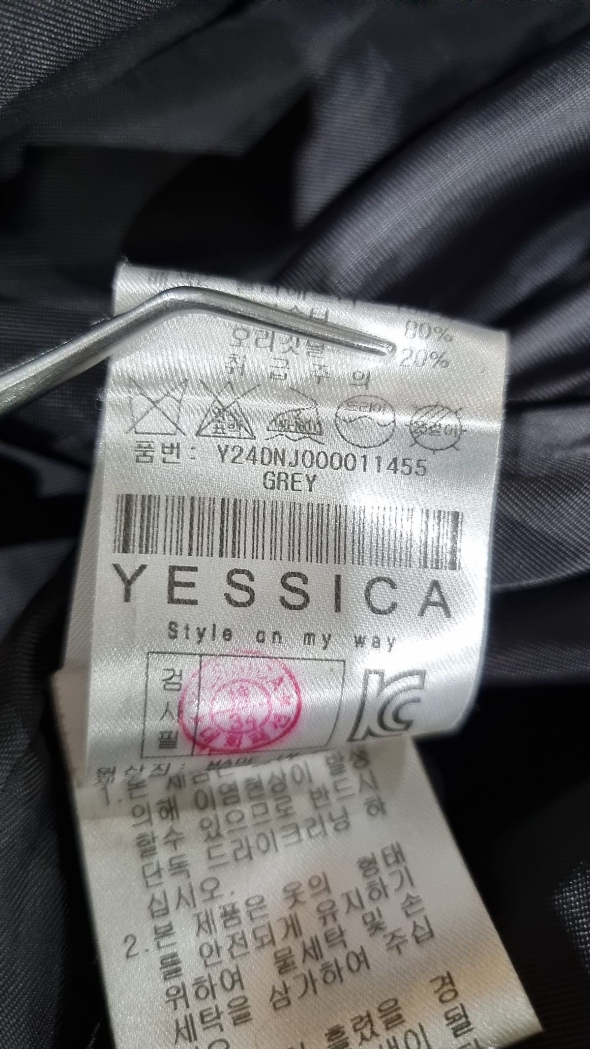 예시카(Yessica) 롱 패딩/롱 헤비 아우터 55