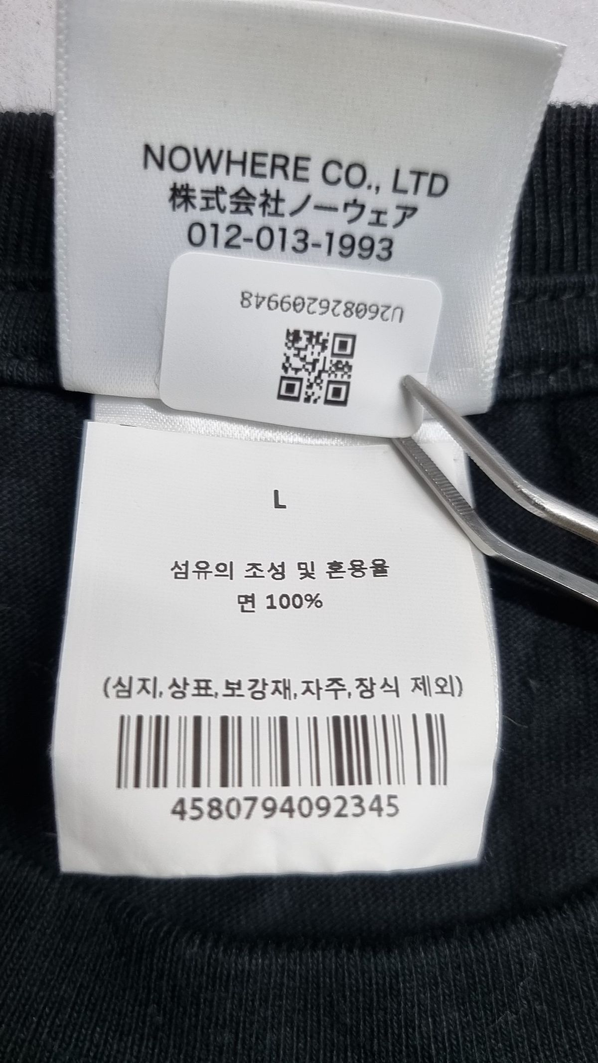 베이프(BAPE) 빅 베이비 마일로 티셔츠(M) BLACK L