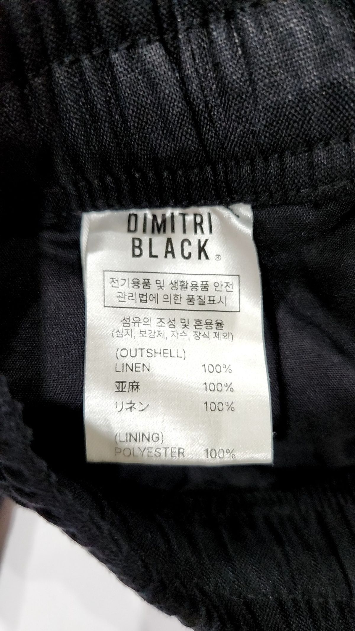 디미트리블랙(DIMITRI BLACK) 기타 바지 2