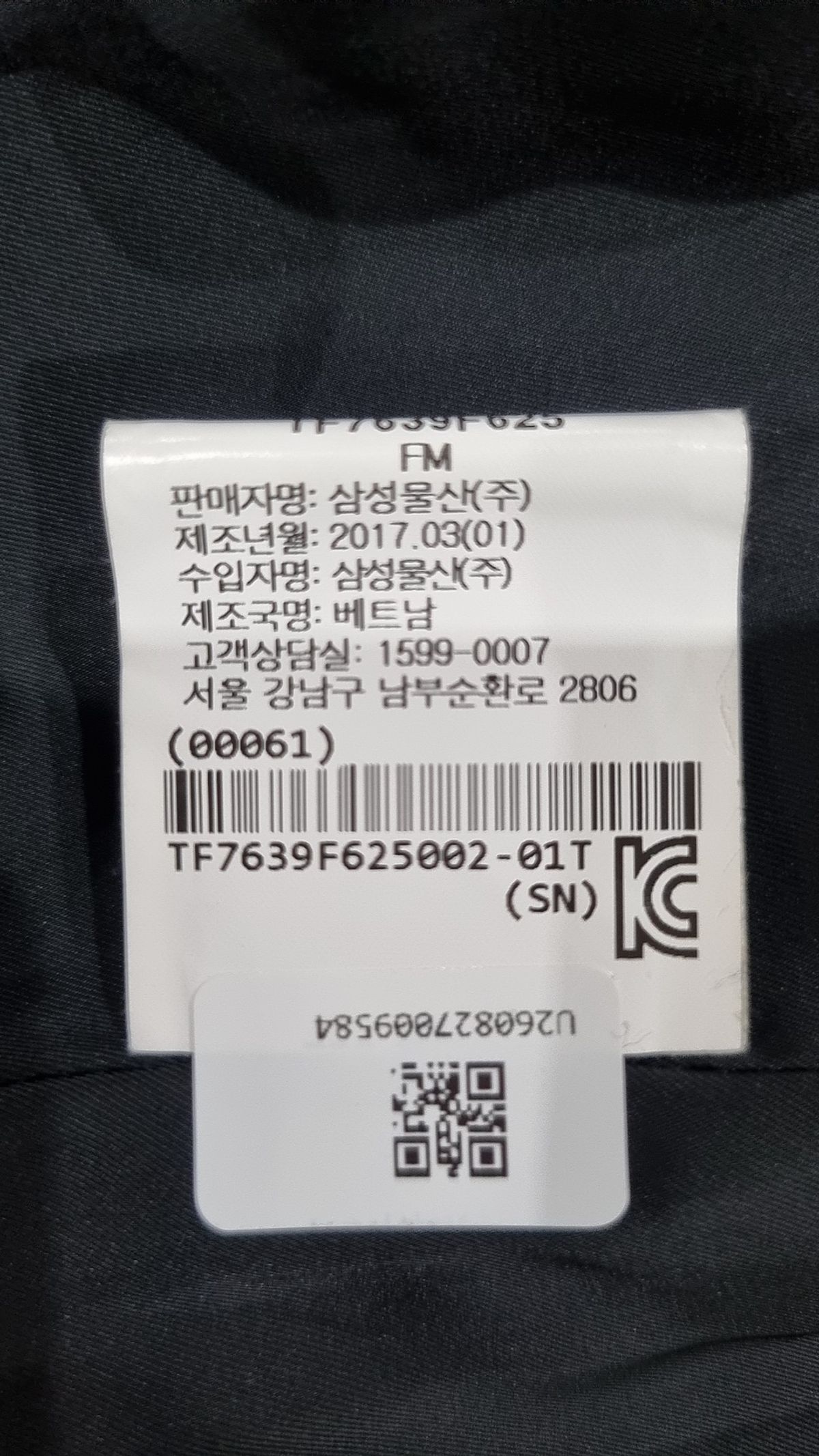 띠어리(Theory) 기타 점퍼/재킷 S