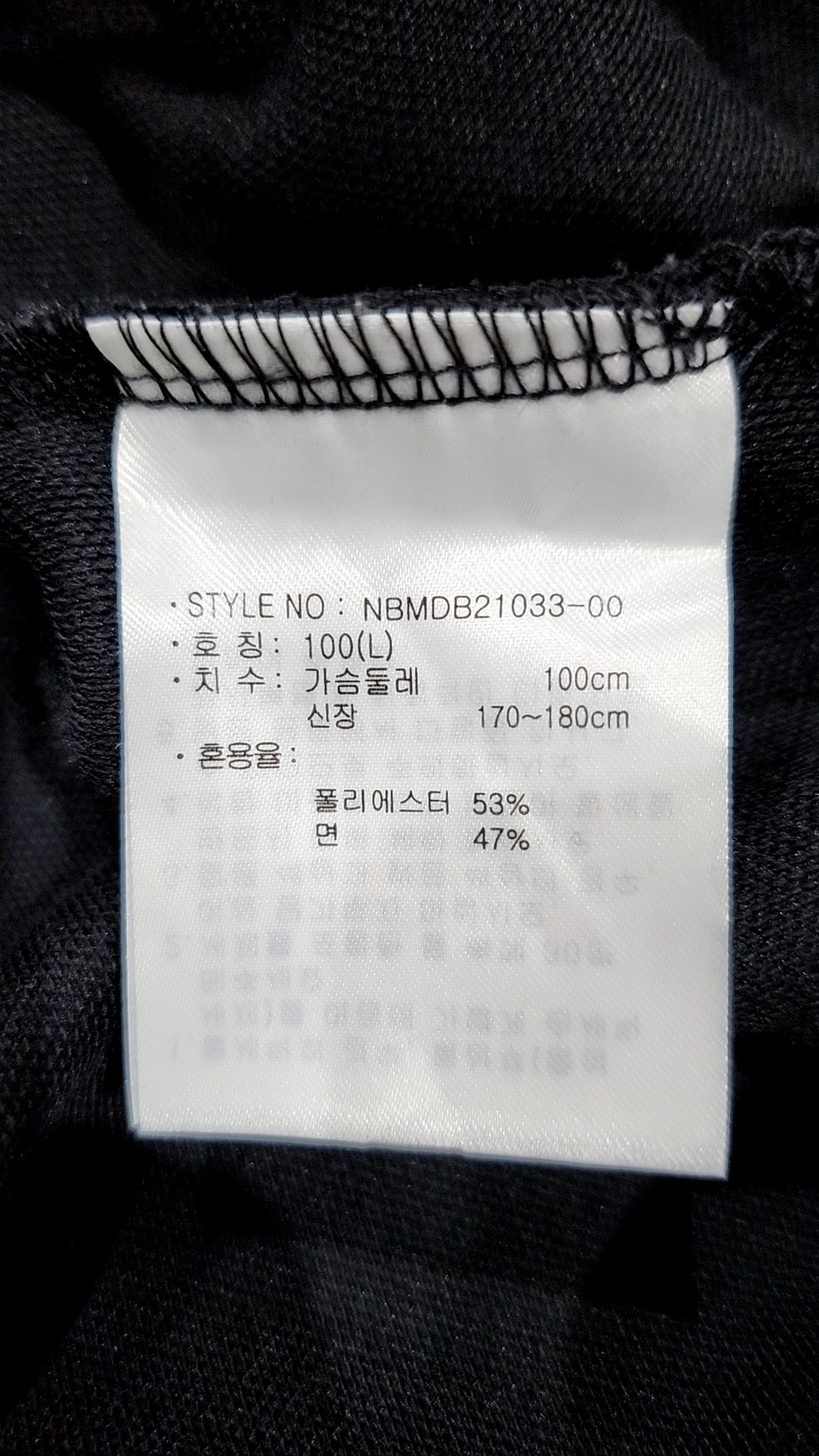 뉴발란스(NEW BALANCE) 후드 집업 L