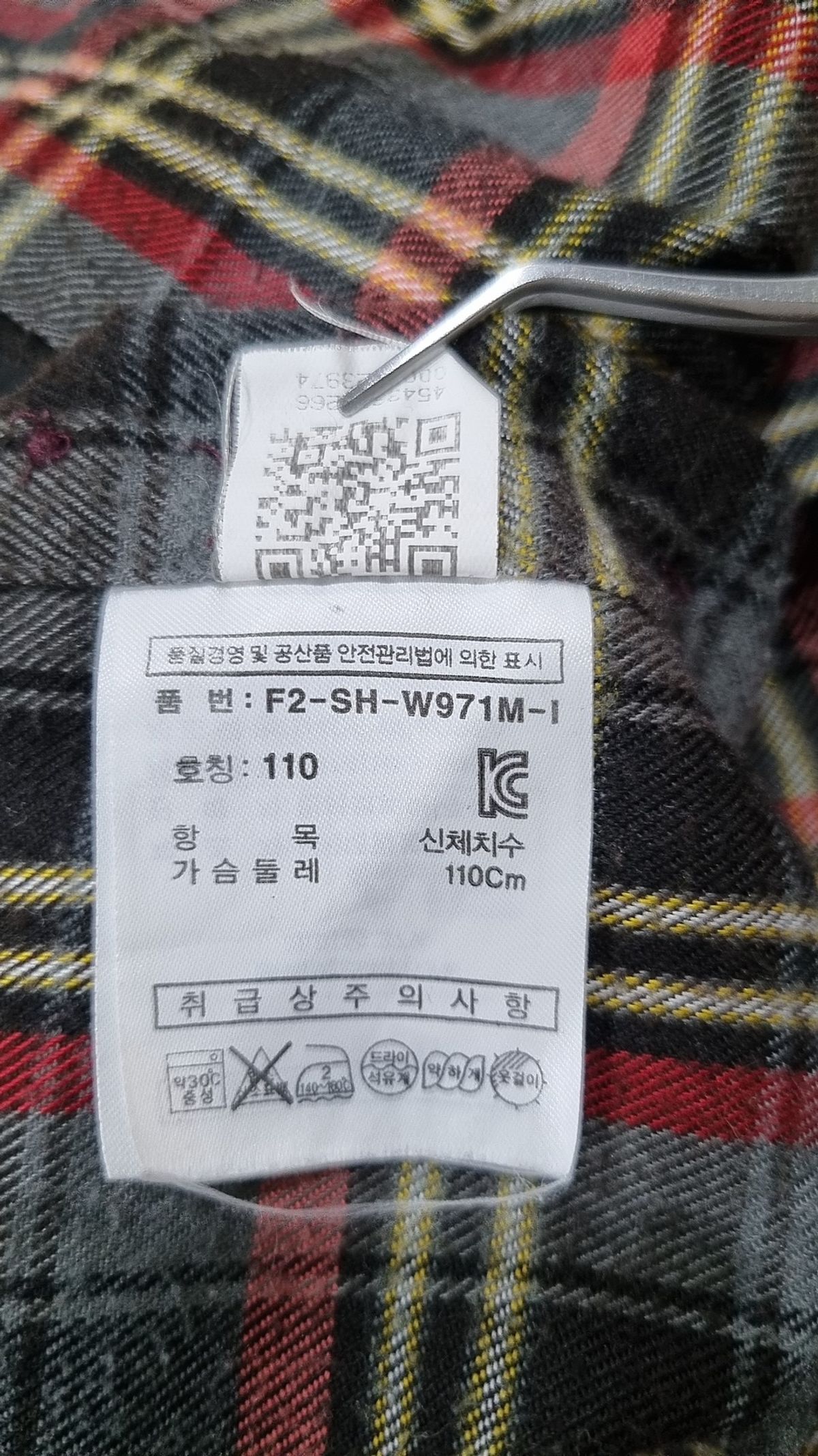 휠라(FILA) 캐주얼 셔츠 110
