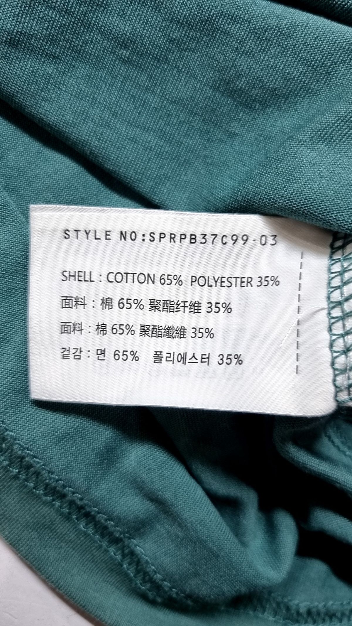 스파오(SPAO) 반소매 티셔츠 XL