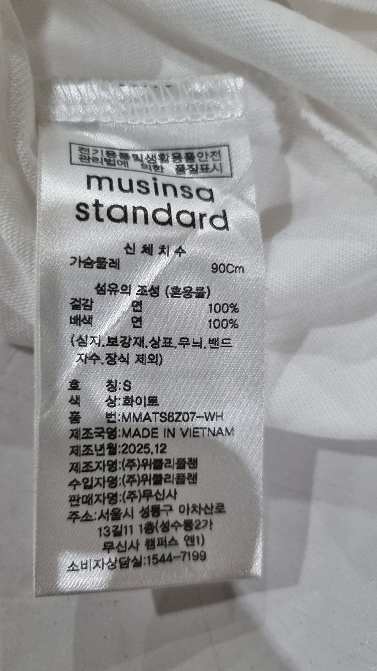 무신사 스탠다드(MUSINSA STANDARD) 반소매 티셔츠 S