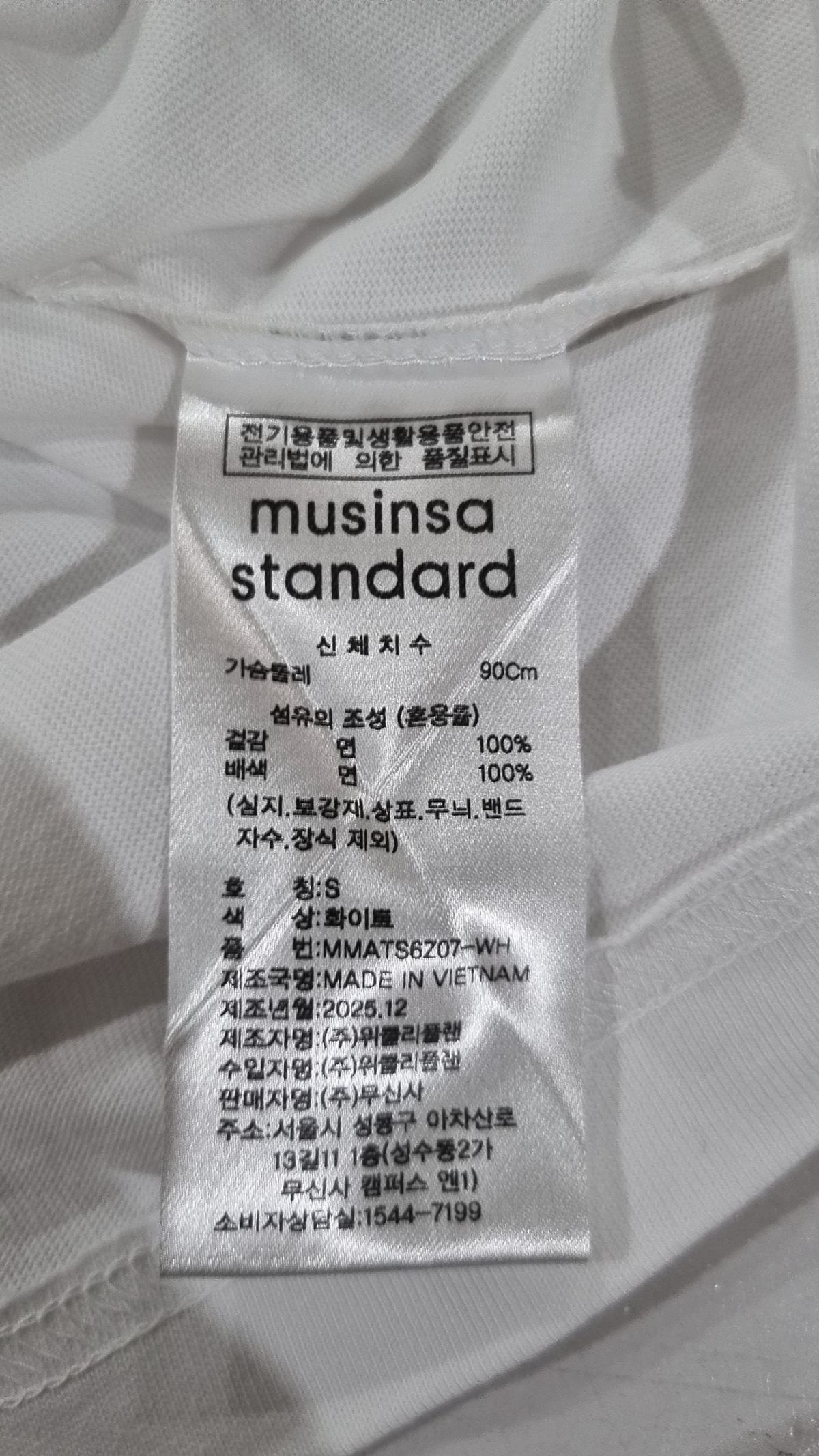 무신사 스탠다드(MUSINSA STANDARD) 반소매 티셔츠 S