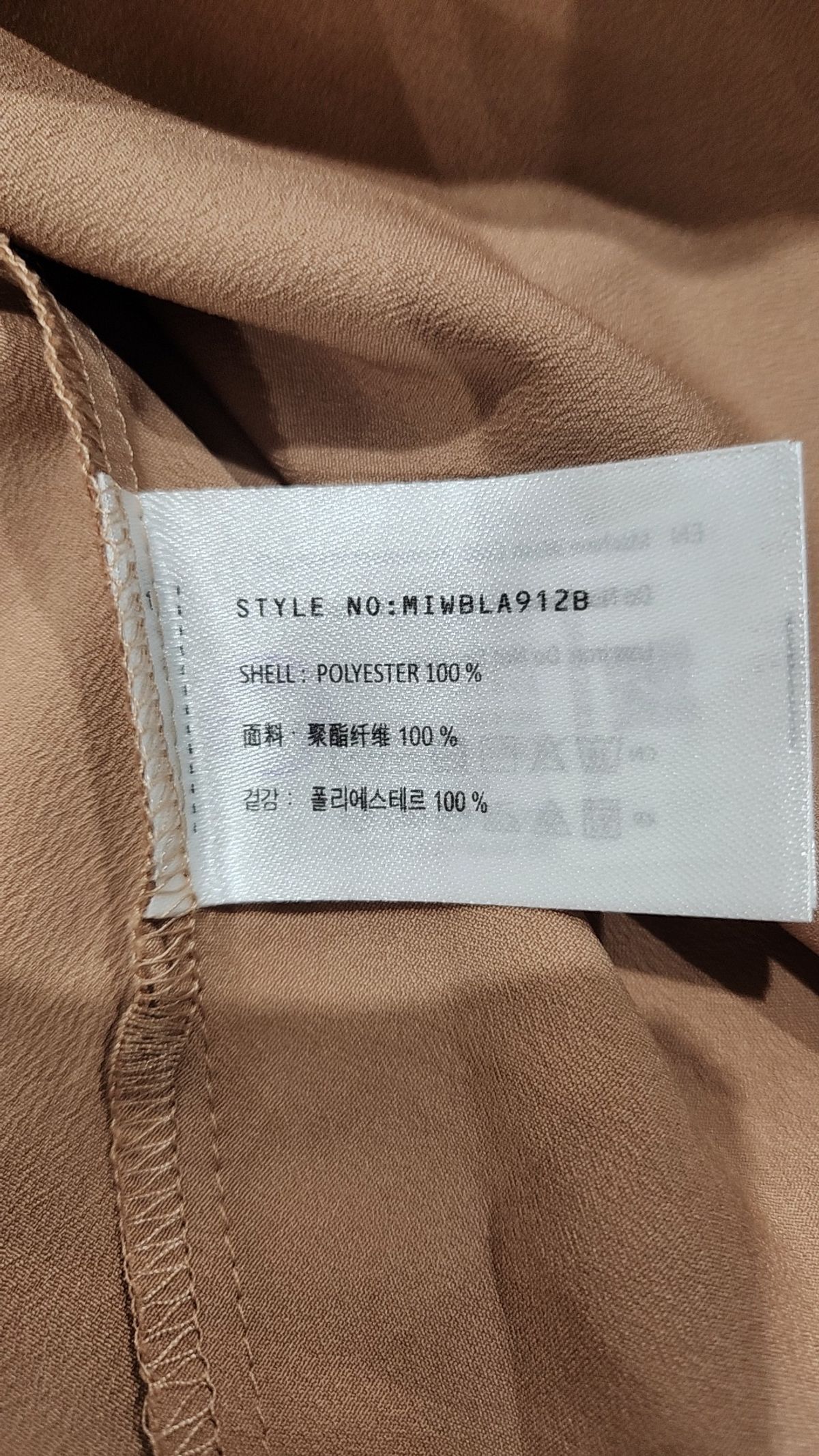 미쏘(MIXXO) 블라우스 L