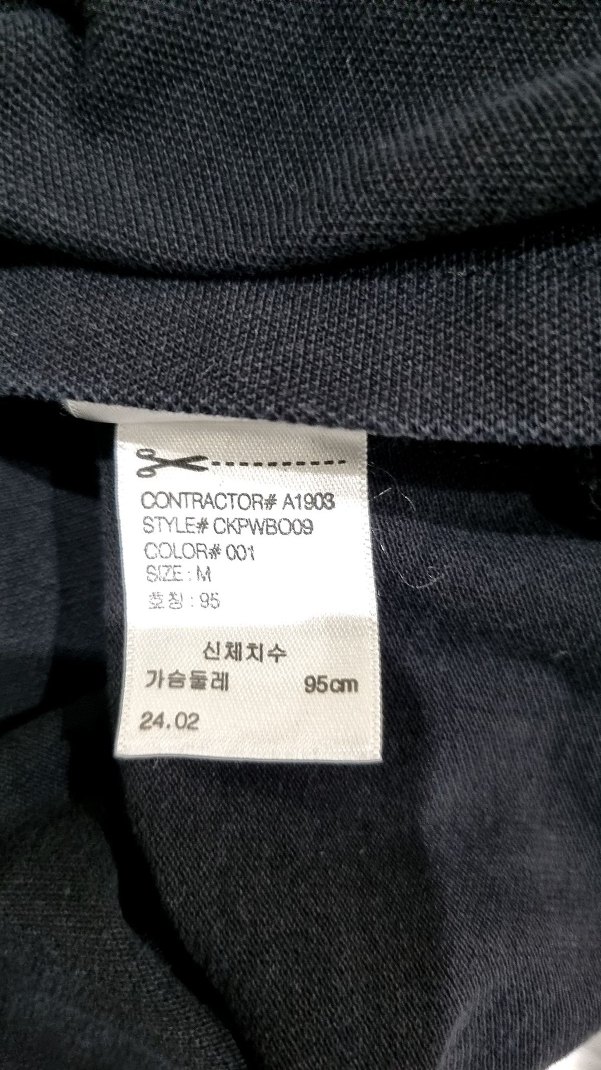 캘빈클라인 퍼포먼스(CALVIN KLEIN PERFORMANCE) 피케/카라 티셔츠 95