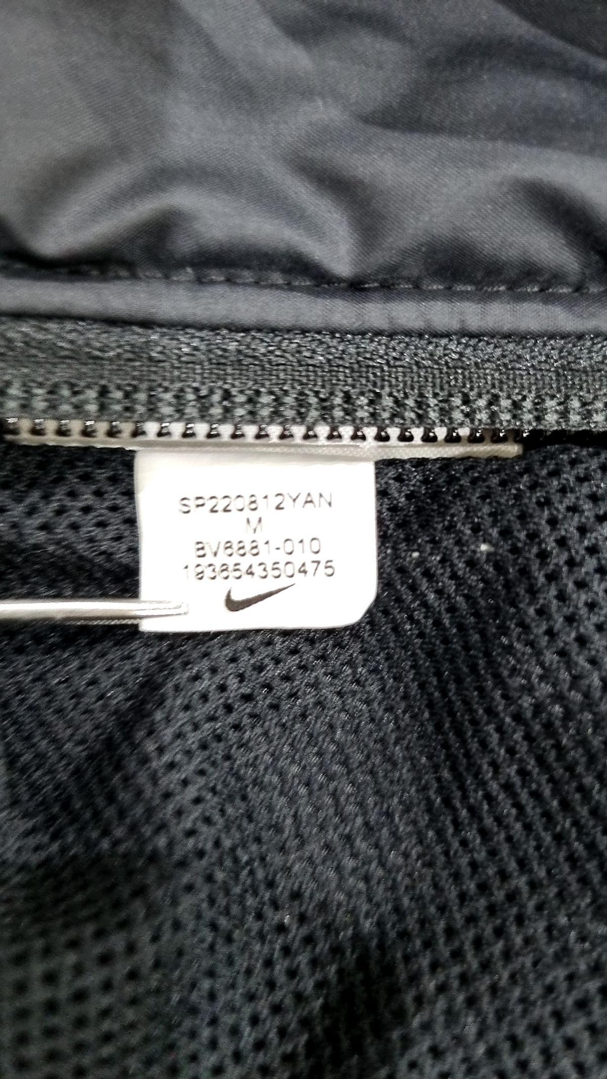 나이키(NIKE) 트레이닝 재킷 100