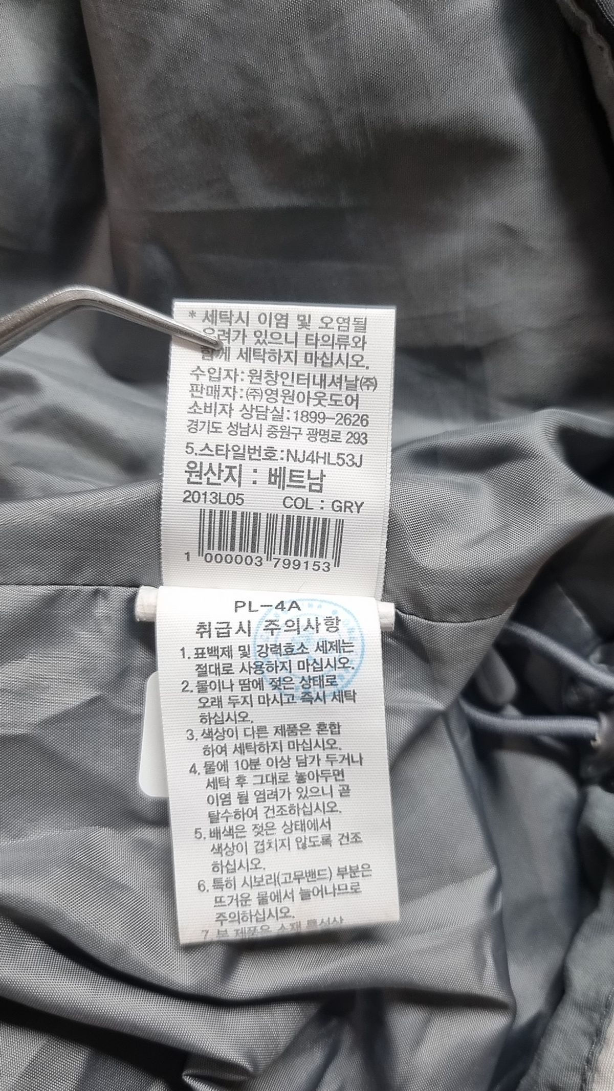 노스페이스(THE NORTH FACE) 나일론/코치 재킷 M