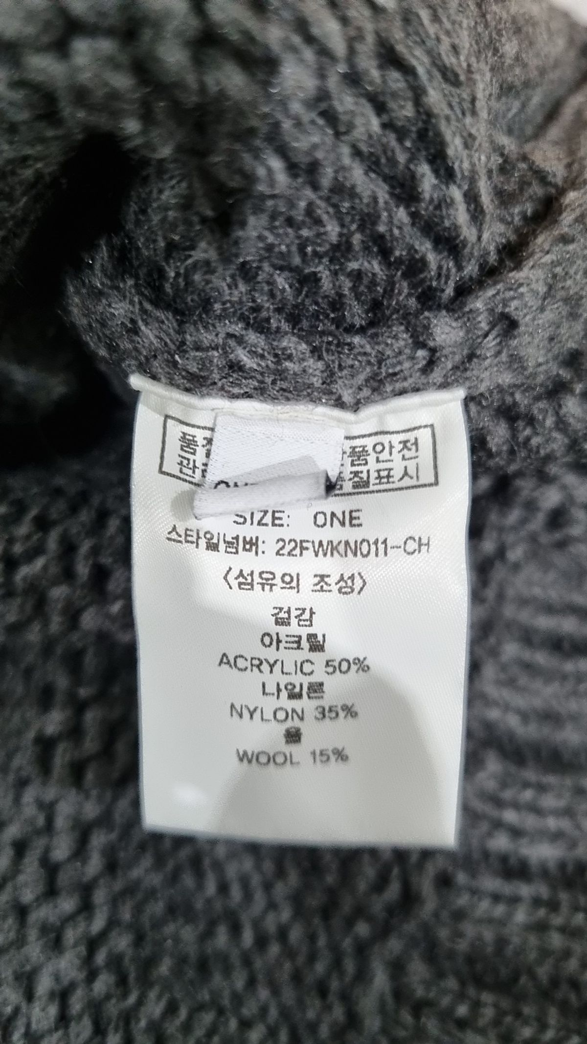 룩캐스트(LOOKAST) 니트/스웨터 ONE SIZE