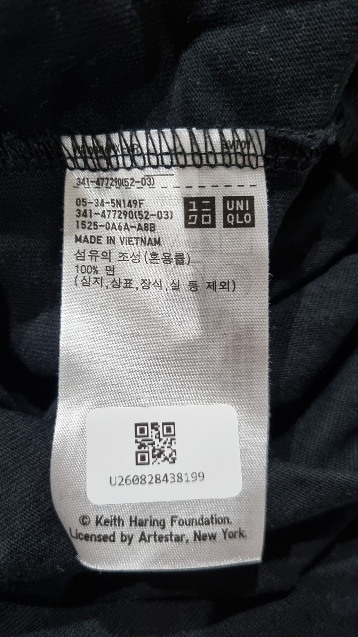 유니클로(UNIQLO) 반소매 티셔츠 L