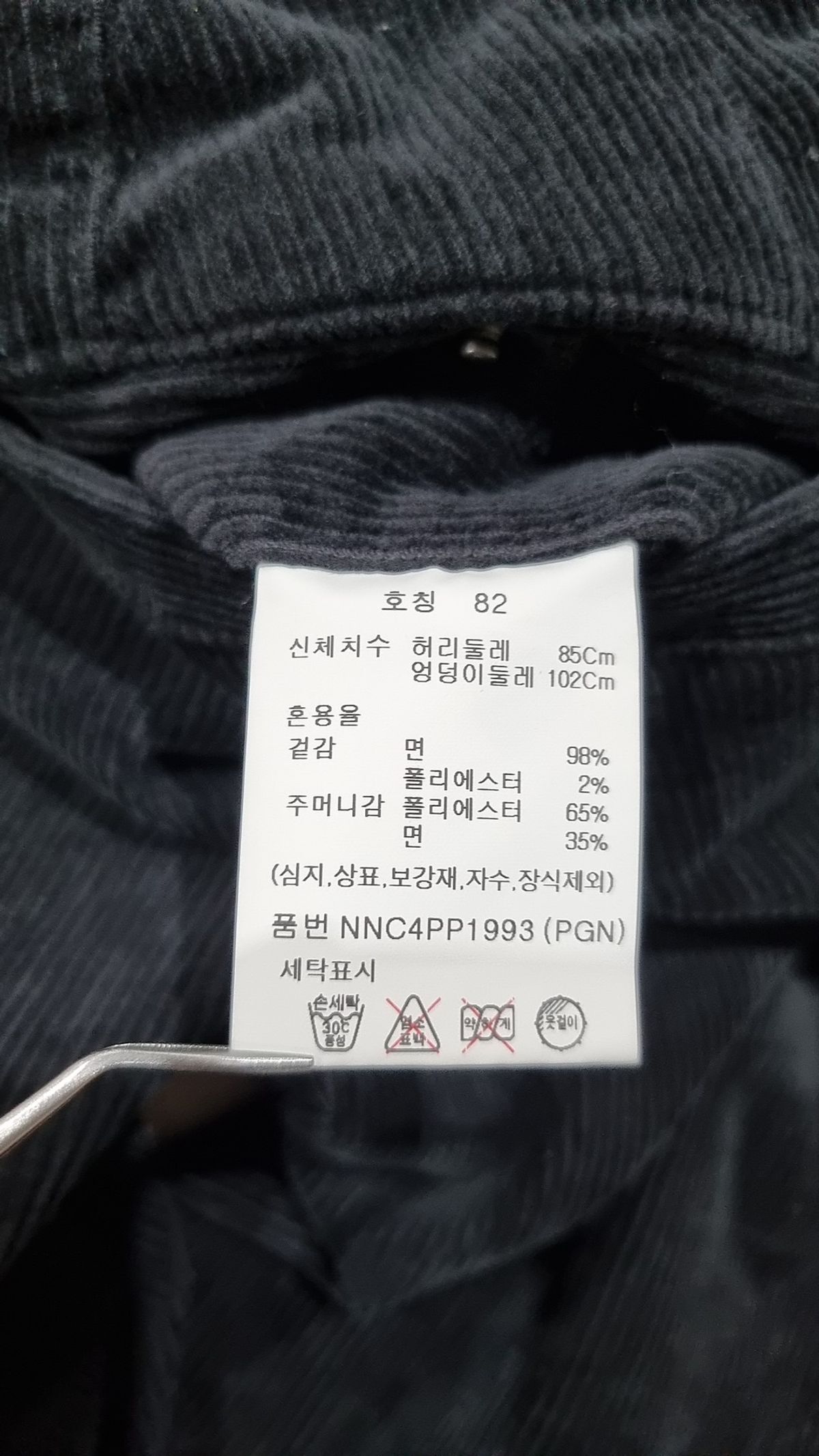 에디션(EDITION) 7DAYS 코듀로이 팬츠_NNC4PP1993PGN 82