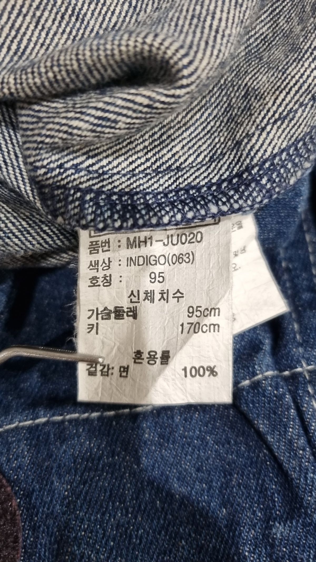 벙커버스터(BUNKERBUSTER) 기타 상의 95