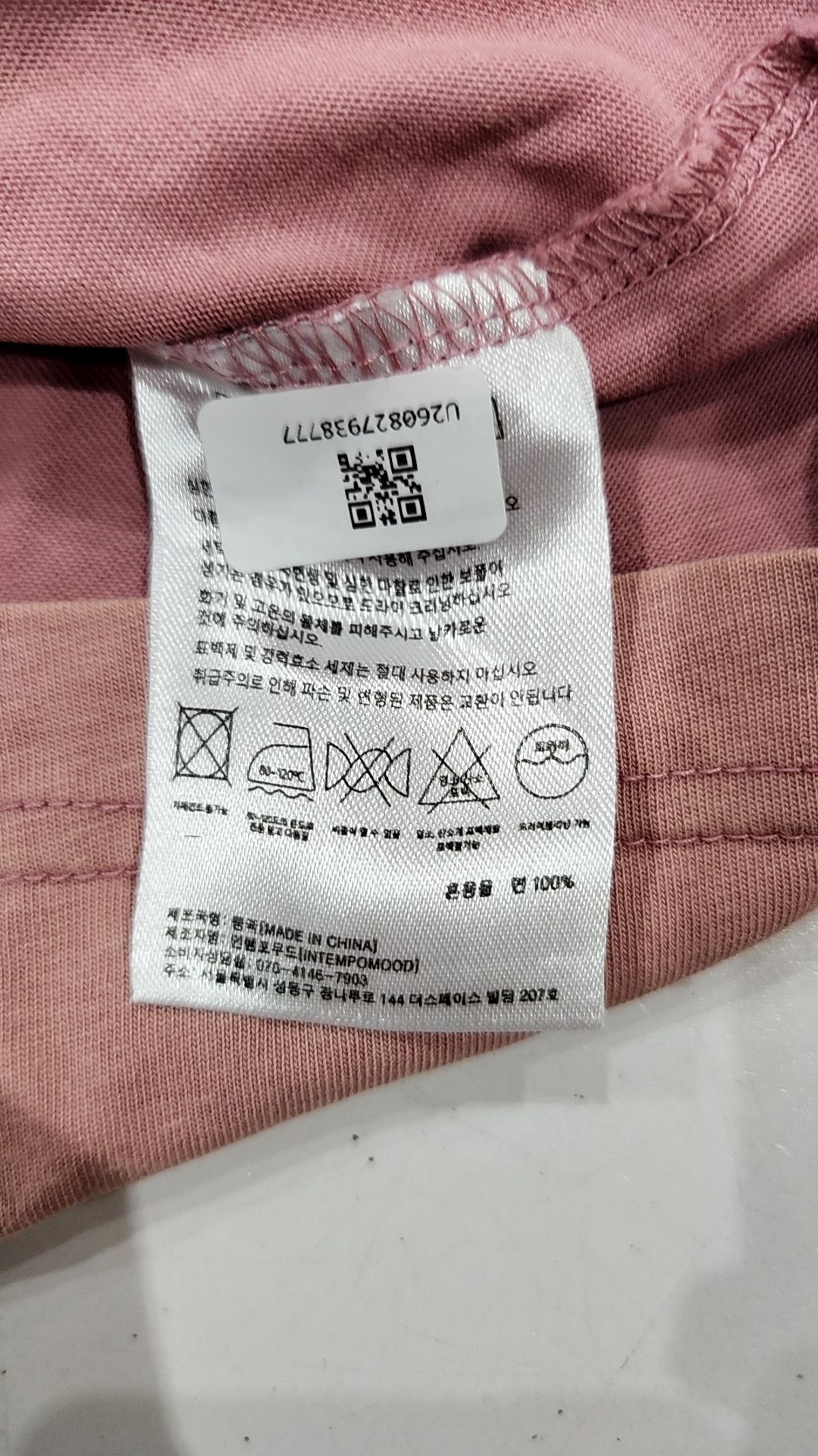 인템포무드(INTEMPOMOOD) 반소매 티셔츠 XL