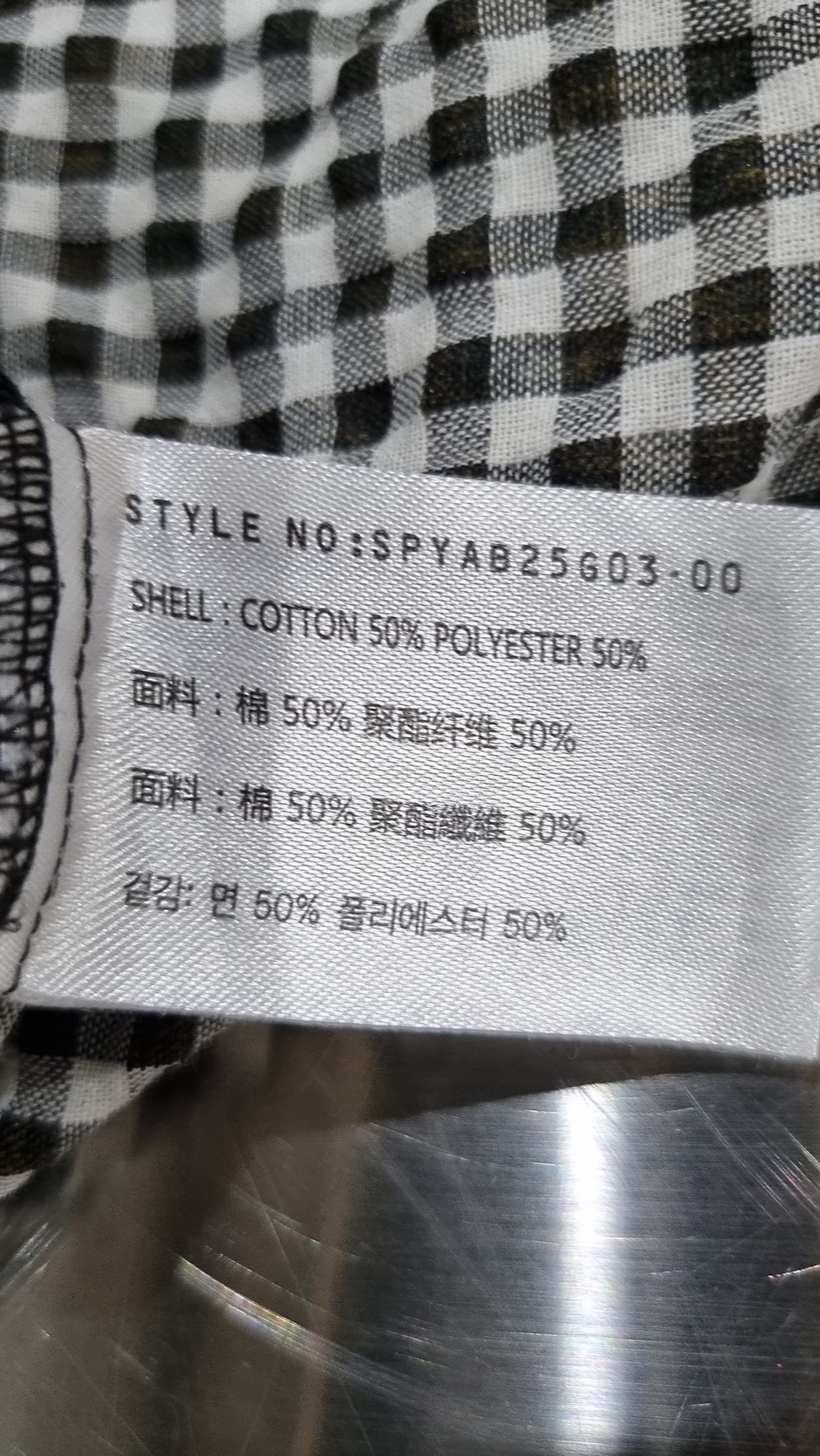 스파오(SPAO) 블라우스 L