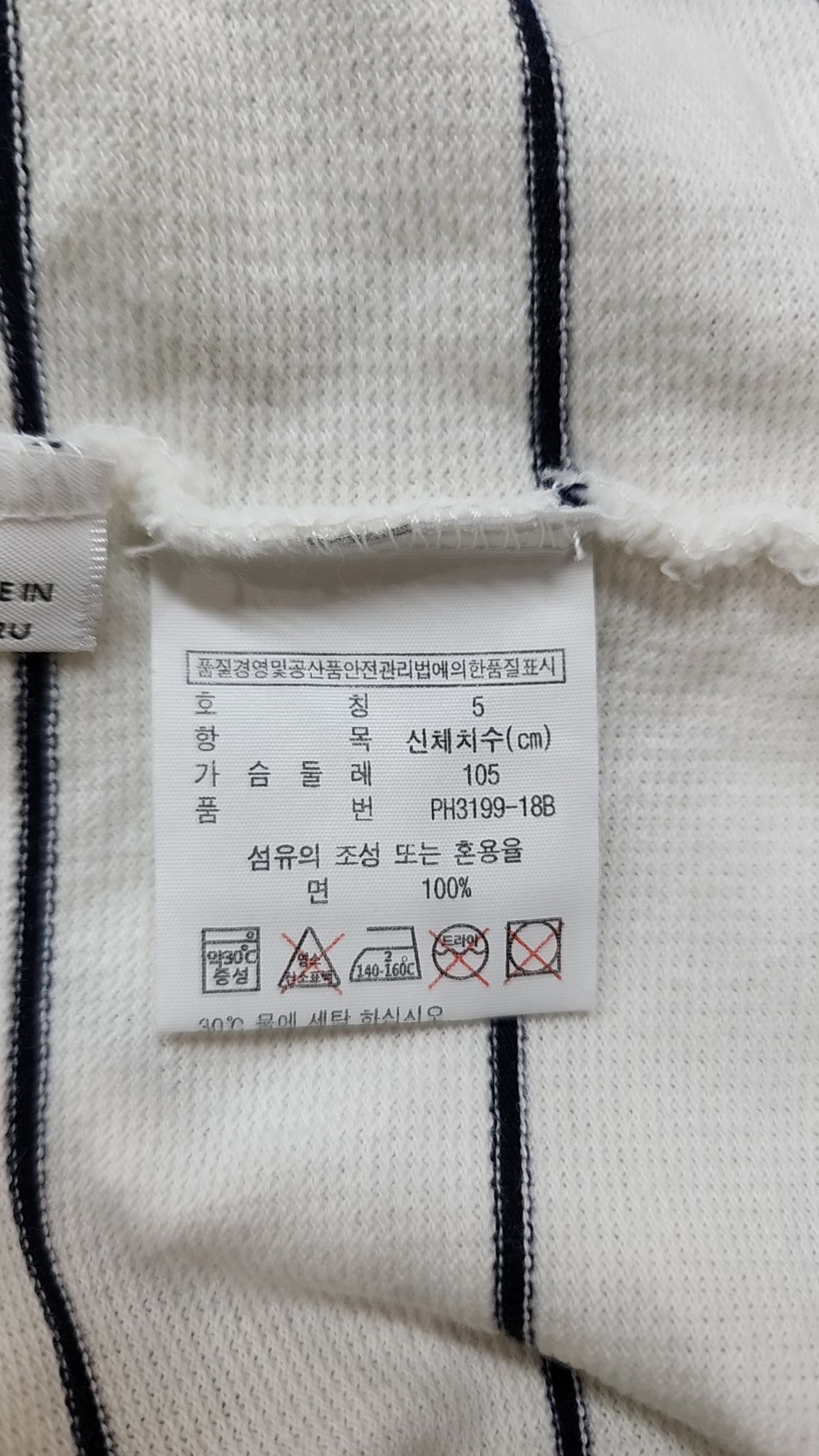 라코스테(LACOSTE) 피케/카라 티셔츠 US L
