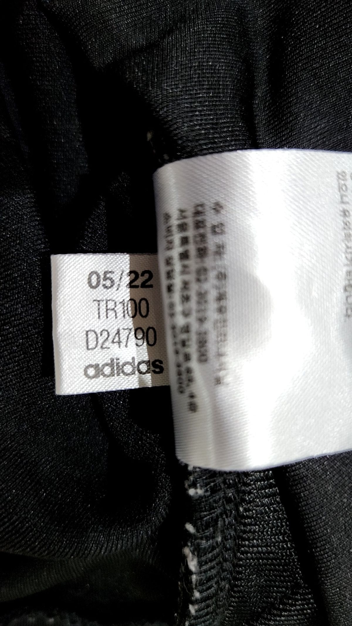 아디다스(ADIDAS) 트레이닝 재킷 L