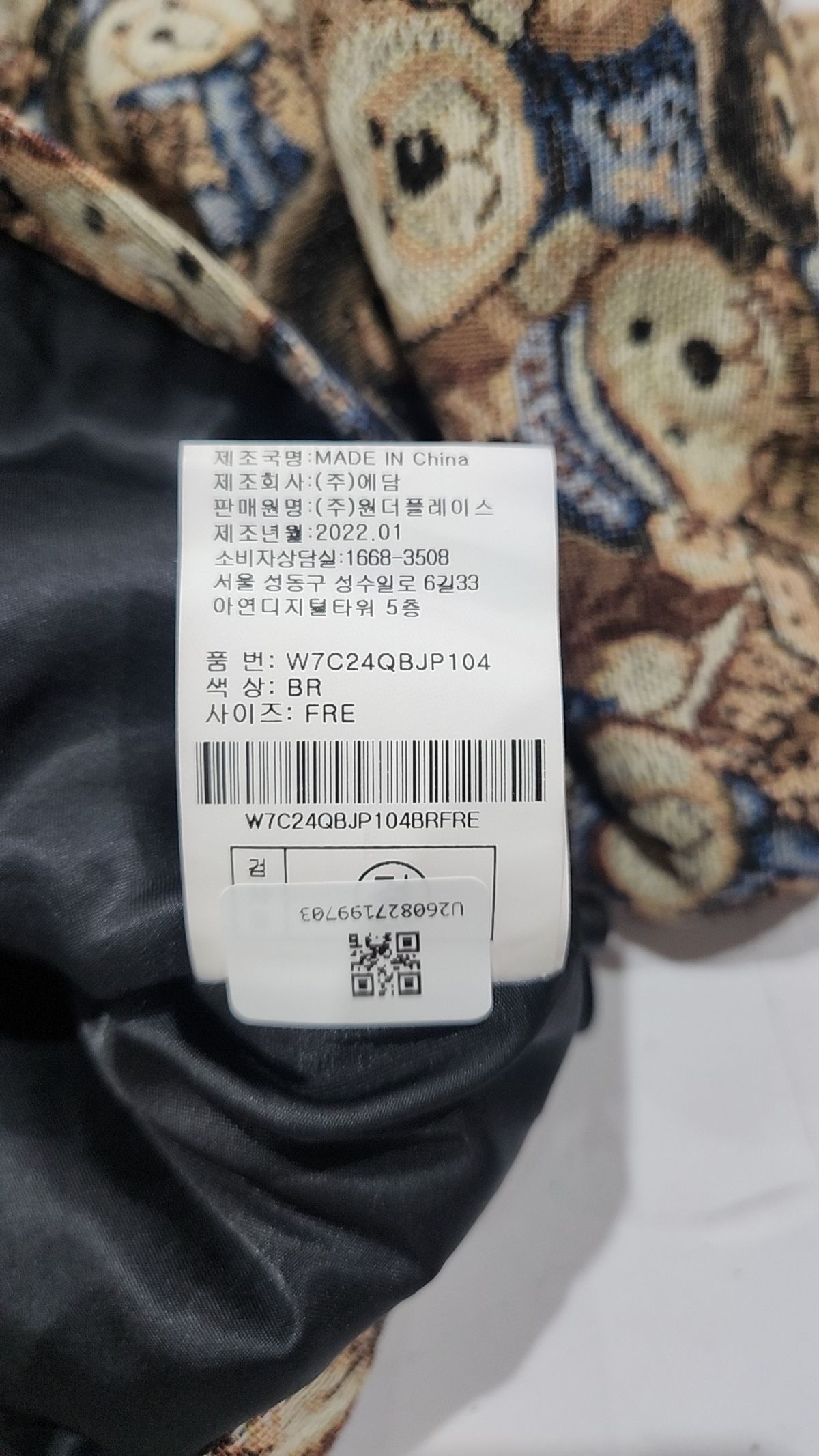 오디너리 홀리데이(ORDINARY HOLIDAY) 자카드집업점퍼 JACQUARD ZIP-UP JUMPER FREE