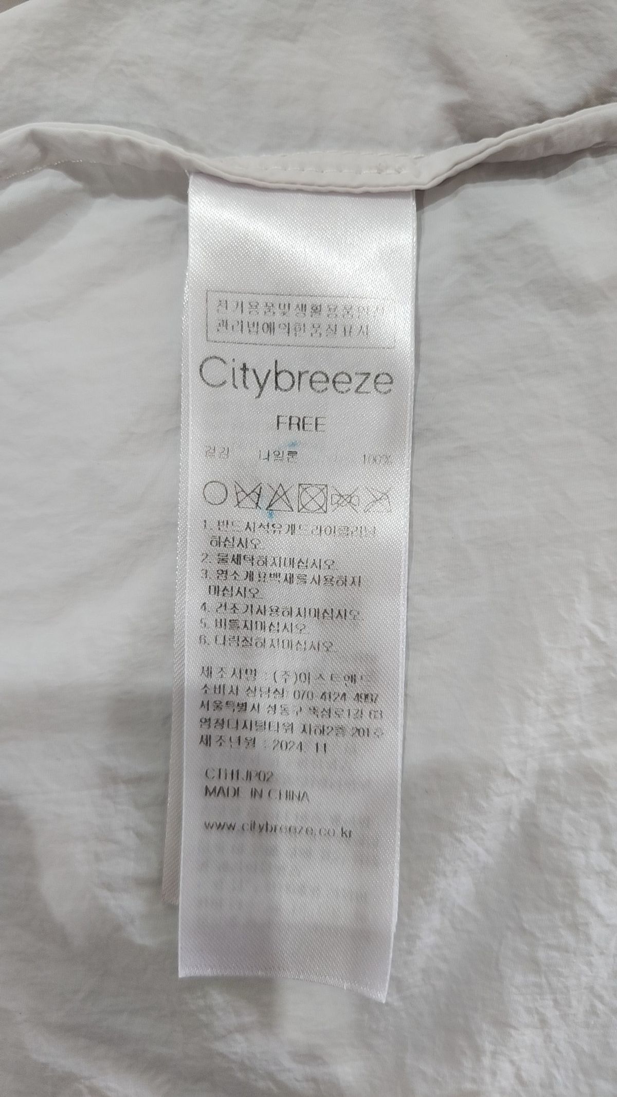 시티브리즈(CITYBREEZE) 나일론/코치 재킷 F