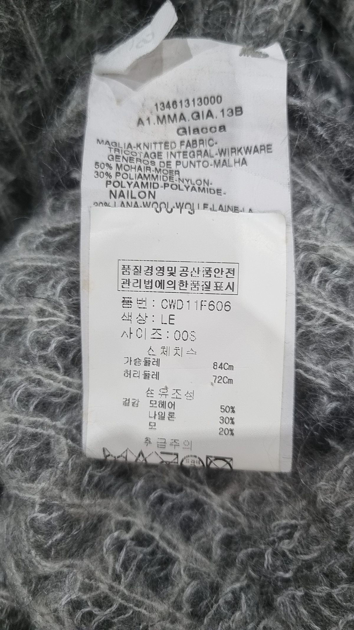막스마라(MAXMARA) 카디건 S