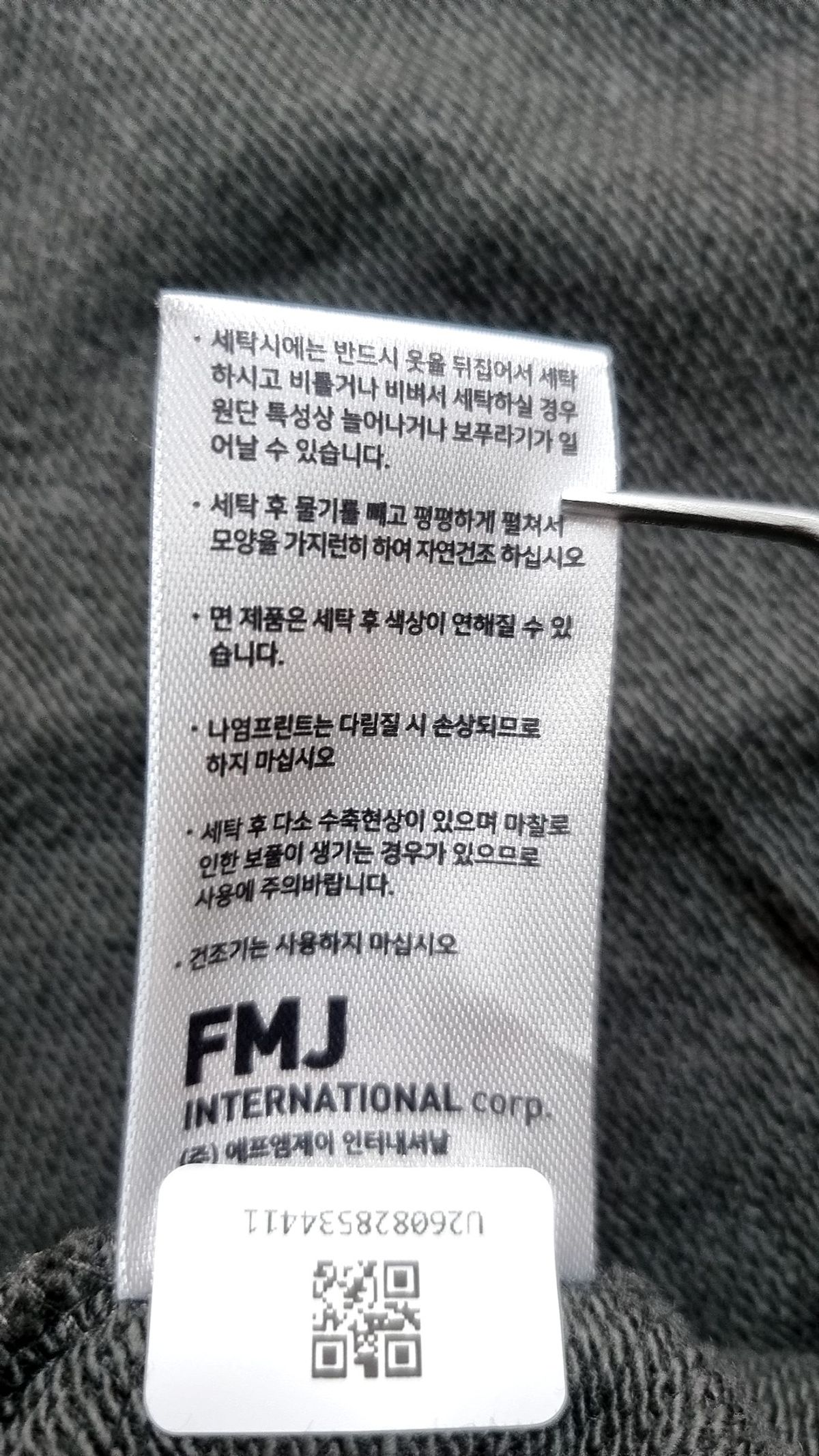 페플(FP142) 후드 집업 XL