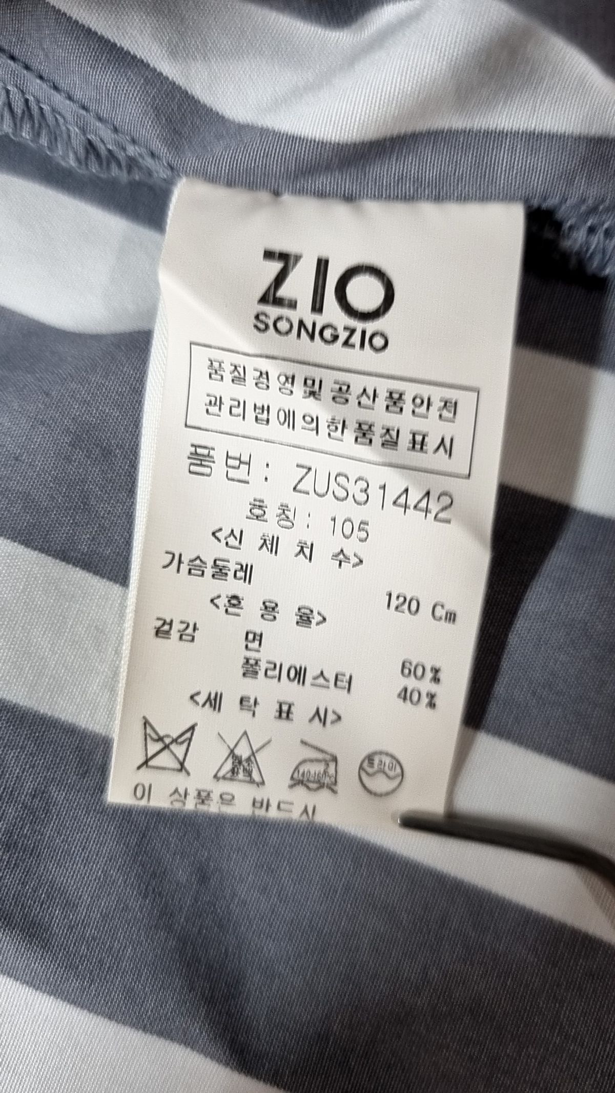 지오송지오(ZIOSONGZIO) 캐주얼 셔츠 105
