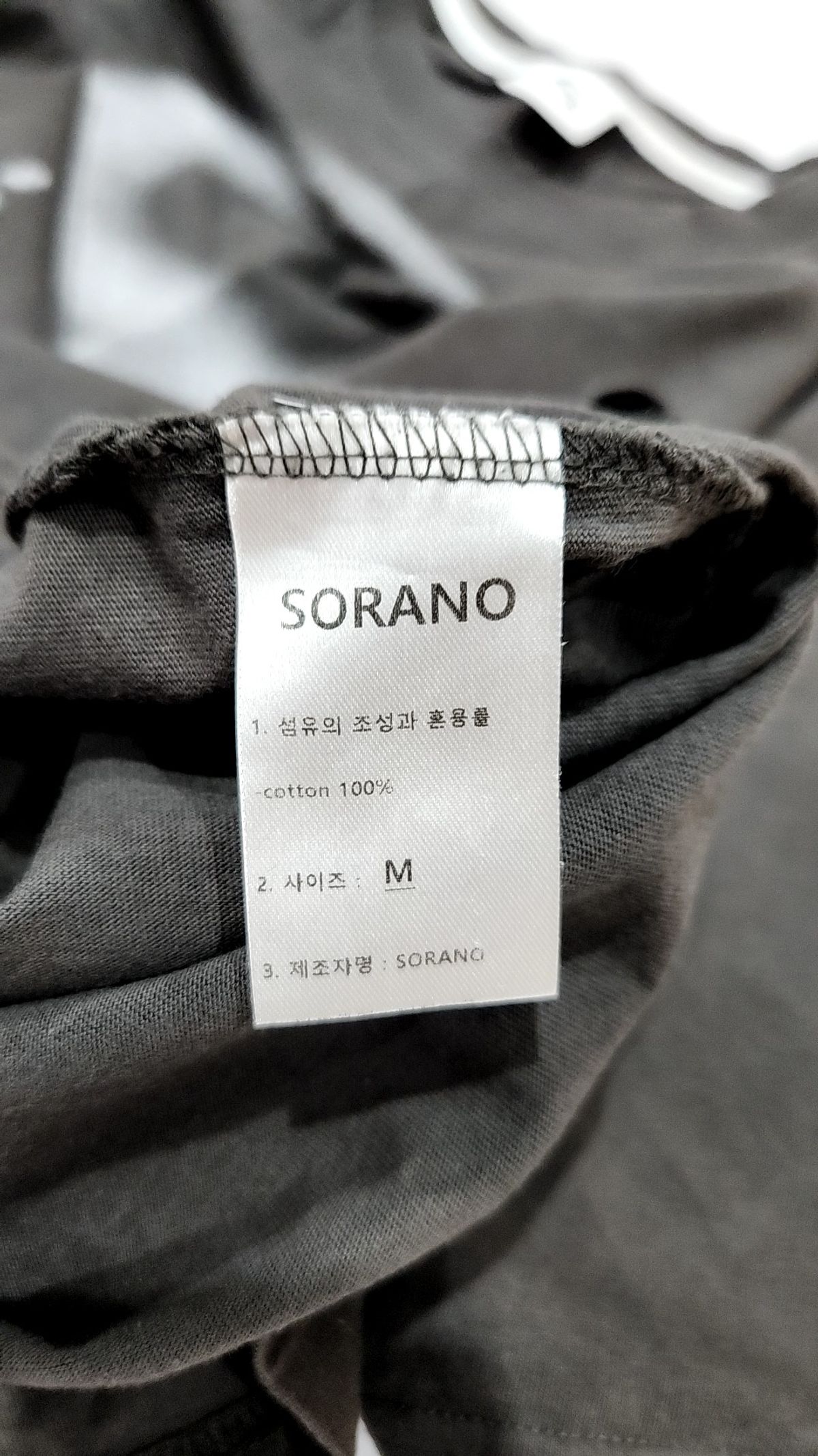 소라노(SORANO) 반소매 티셔츠 M