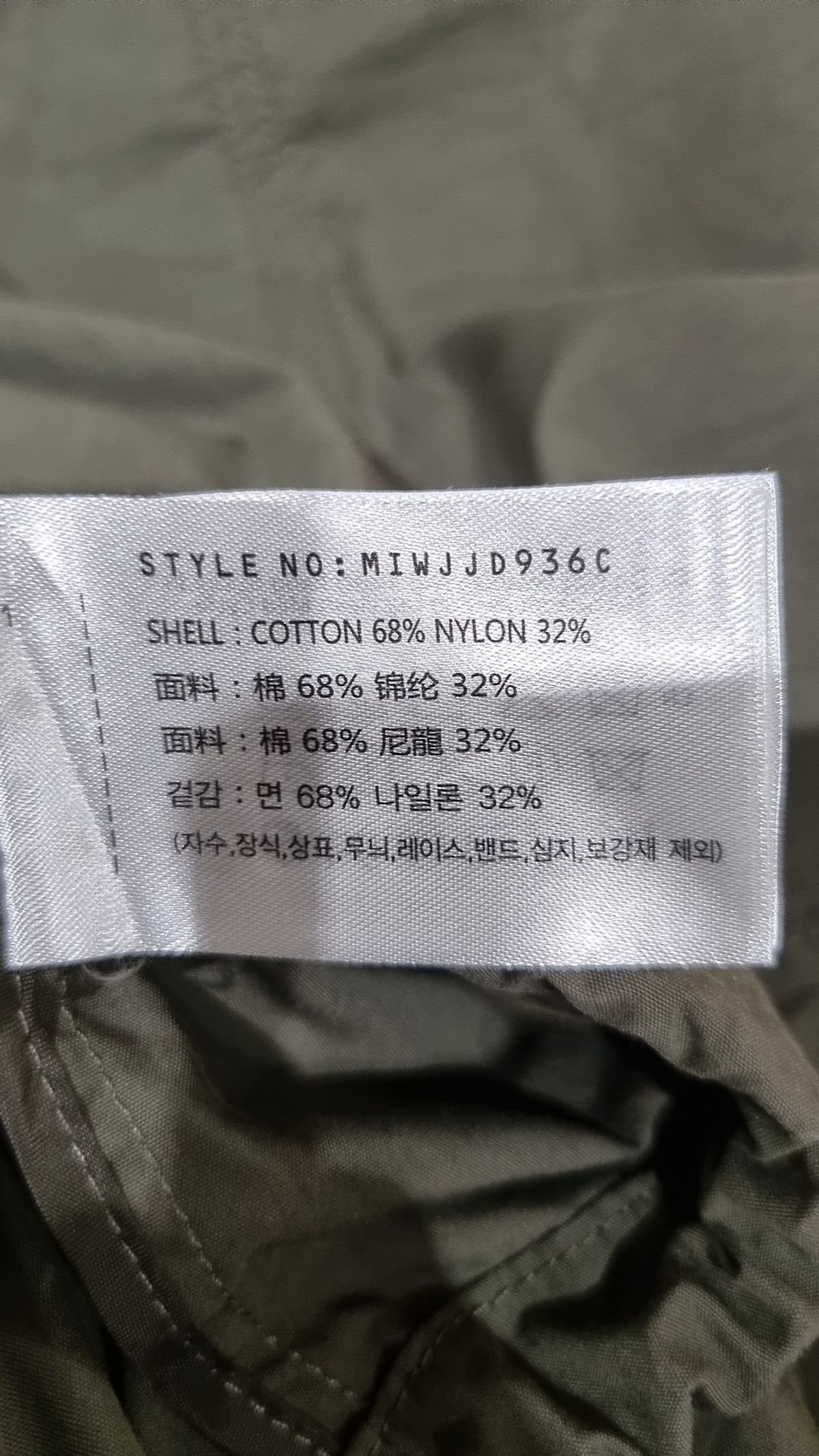 미쏘(MIXXO) 하이넥 아웃포켓 점퍼_MIWJJD936C M