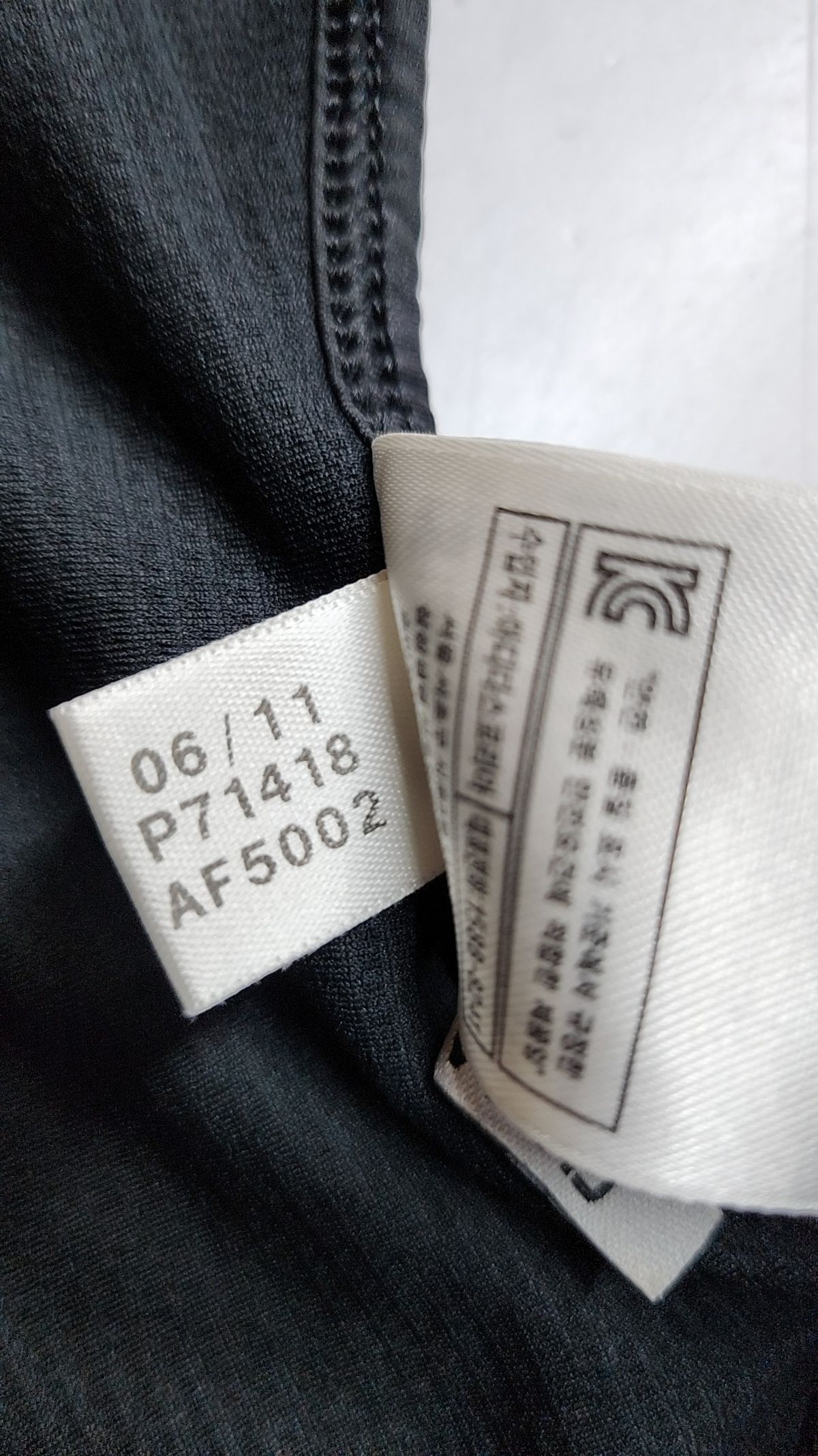 아디다스(ADIDAS) 브라탑 85