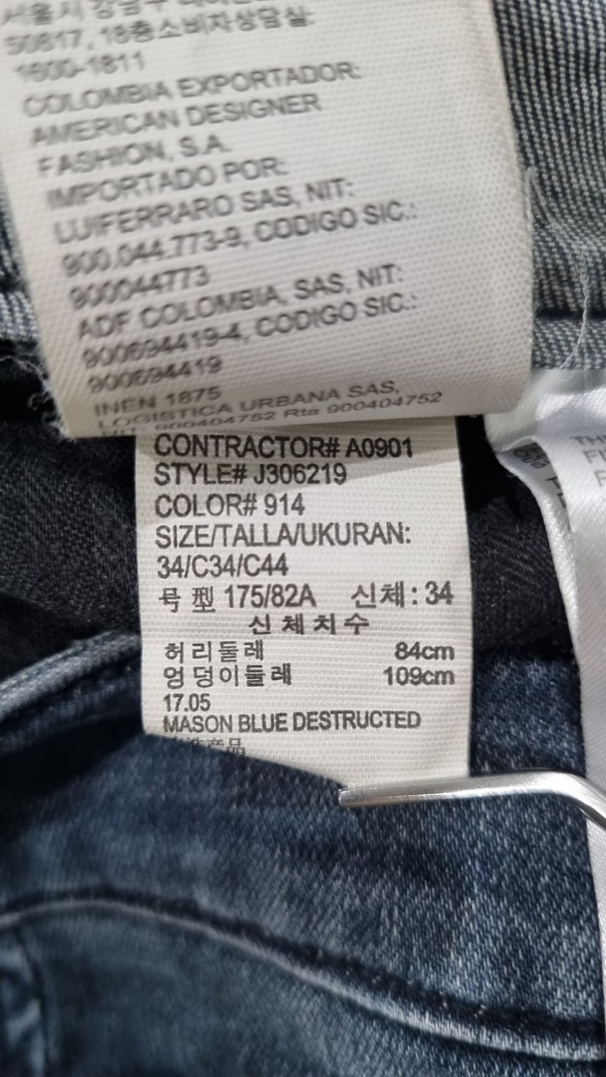 캘빈클라인 진(CALVIN KLEIN JEANS) 청/데님 팬츠 34