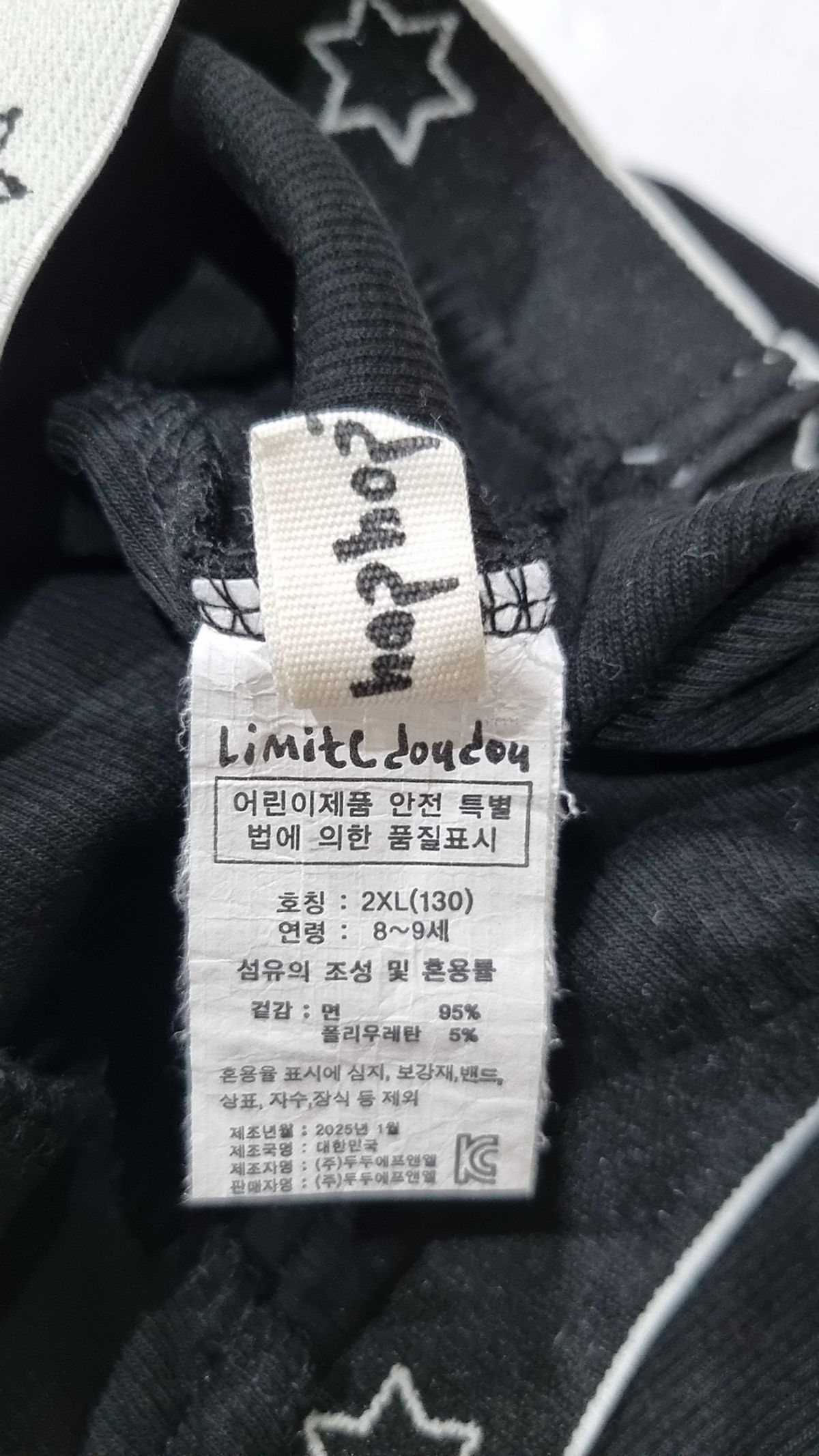 리미떼두두(Limitedoudou) 레깅스 130