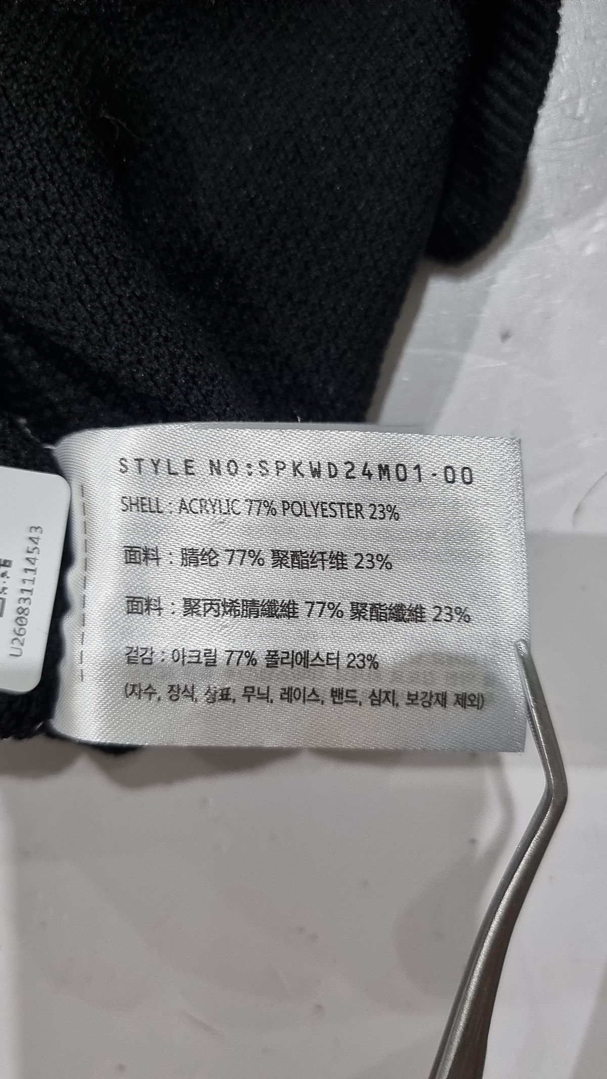 스파오(SPAO) 피케/카라 티셔츠 L