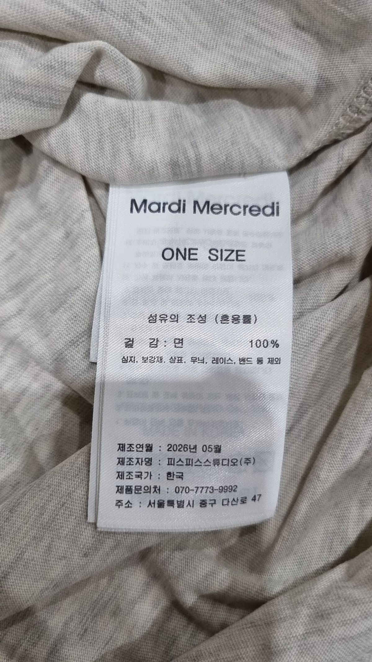 마르디 메크르디(MARDI MERCREDI) 반소매 티셔츠 ONESIZE
