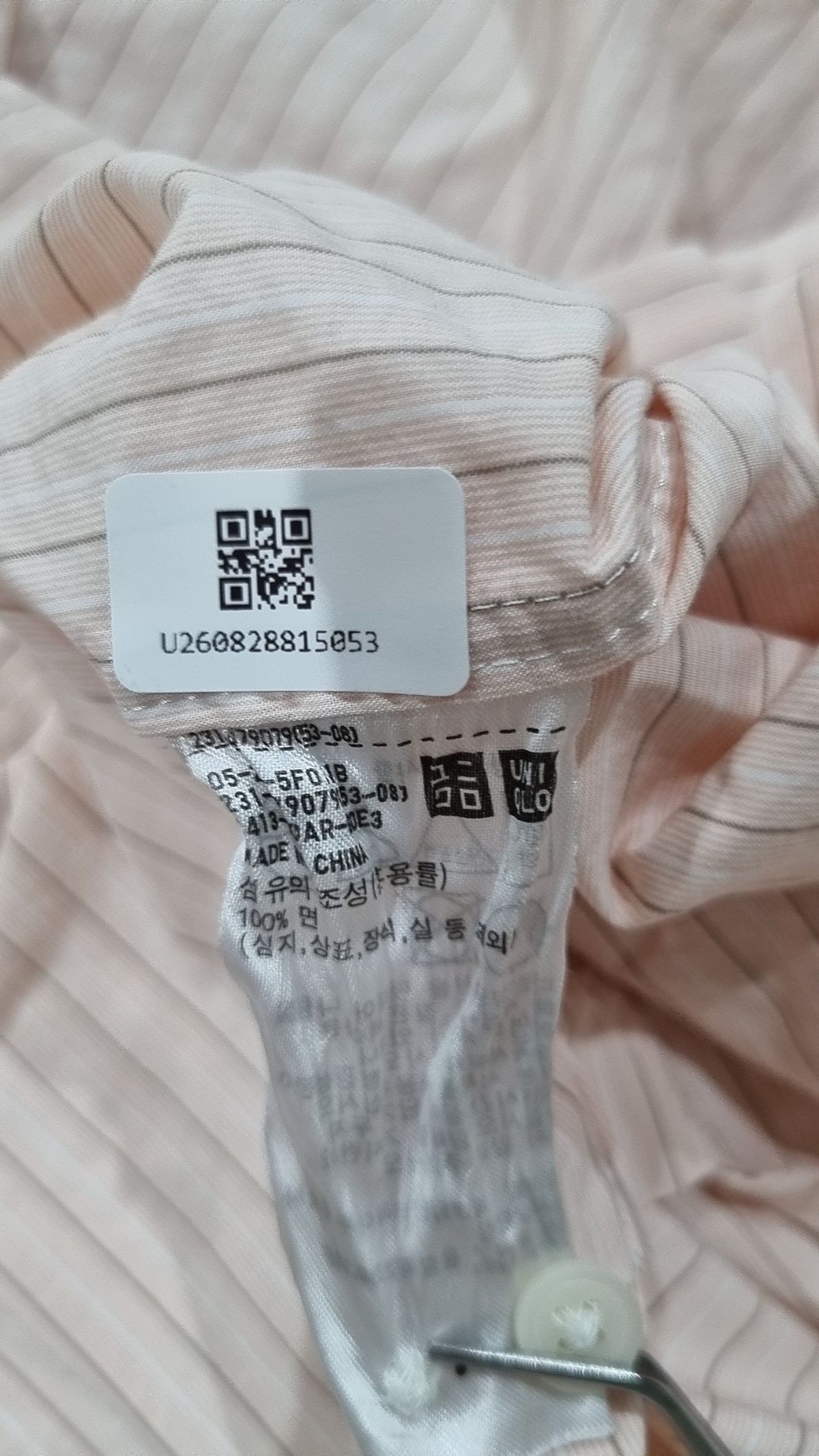 유니클로(UNIQLO) 캐주얼 셔츠 XL