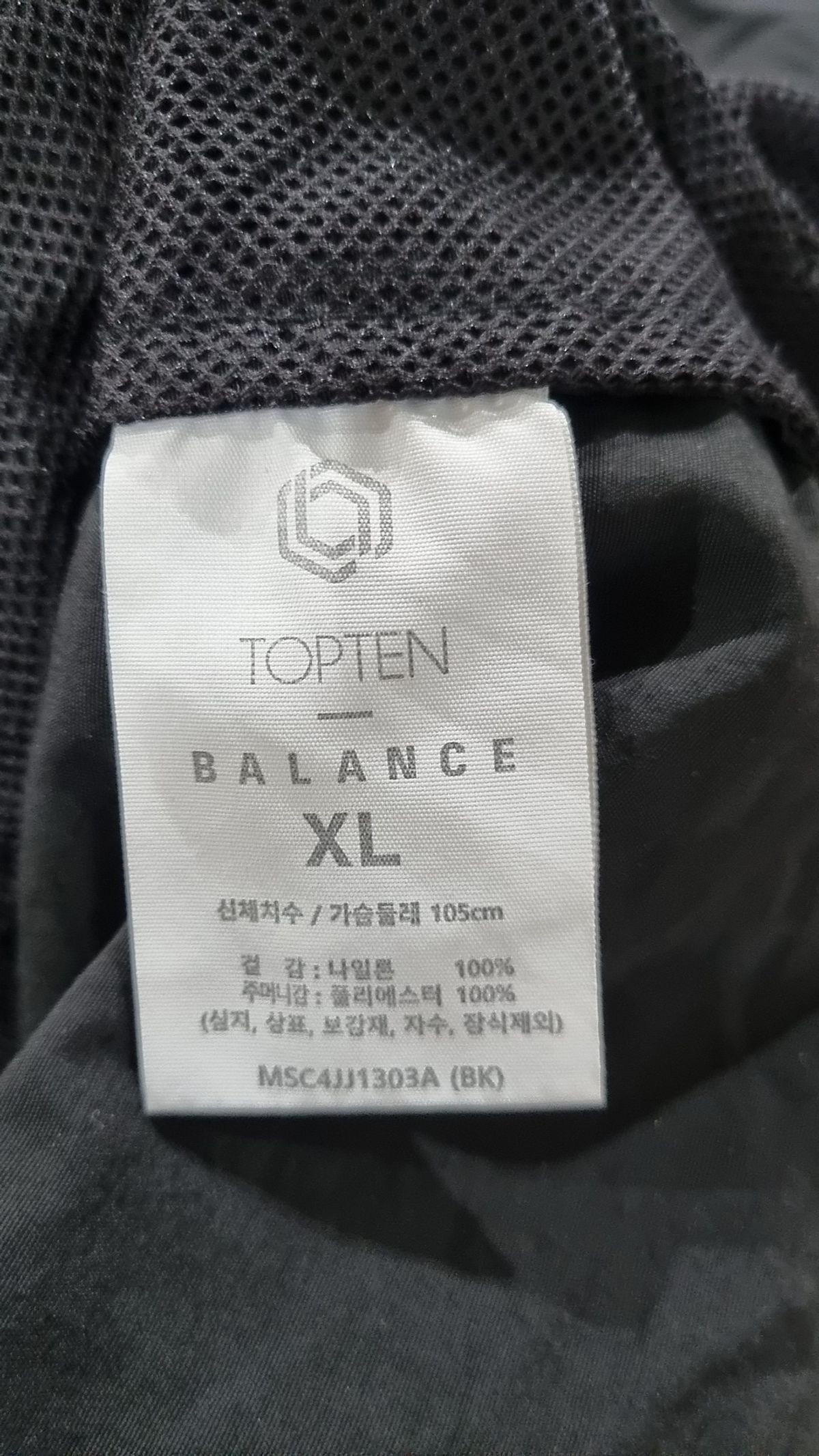 탑텐(TOPTEN) 아노락 재킷 XL