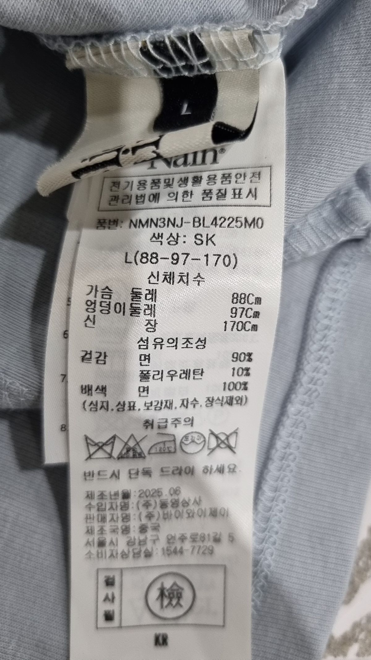 아틀리에 나인(ATELIER NAIN) 반소매 티셔츠 FREE