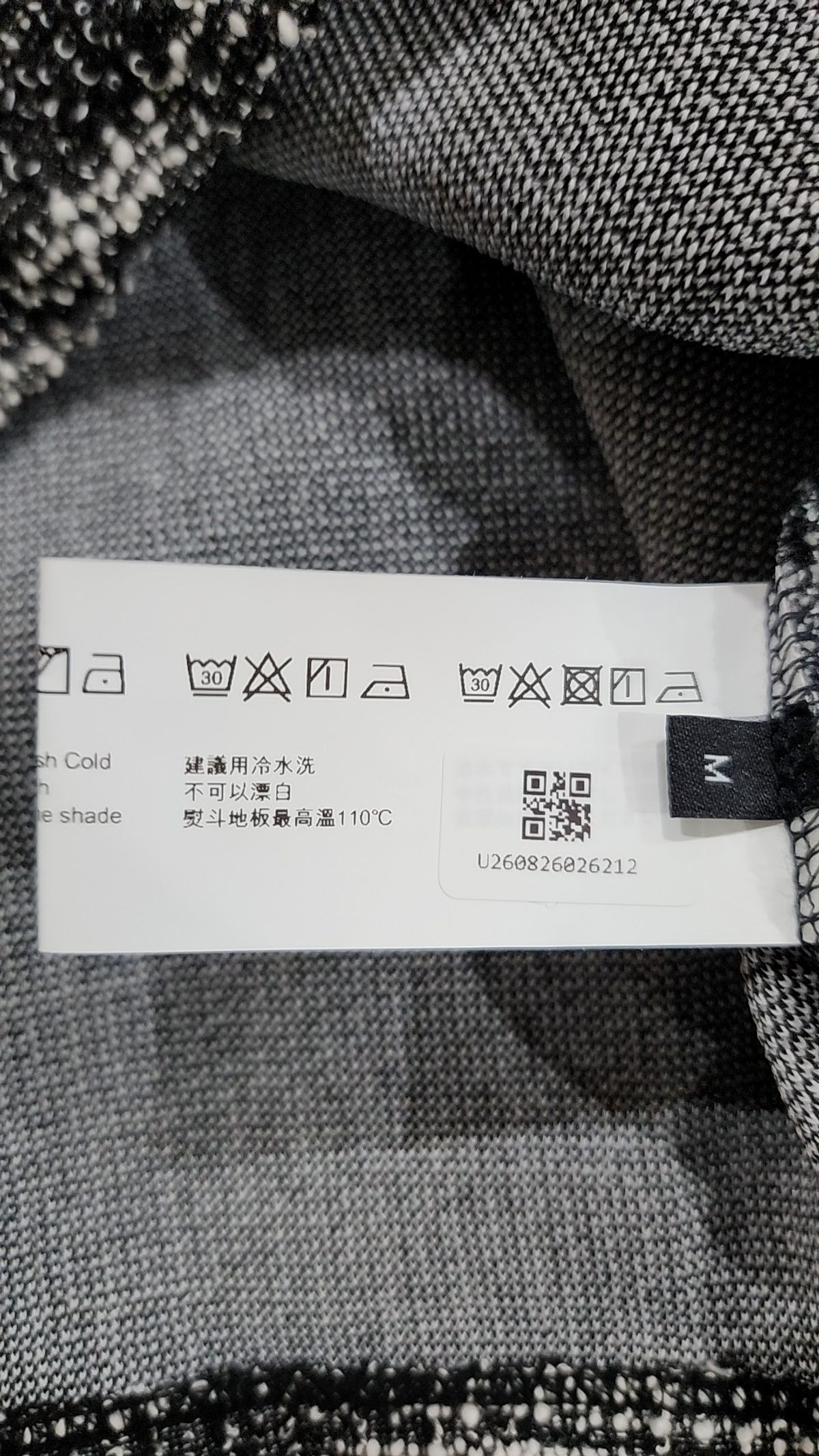 메종미네드(MAISON MINED) 반소매 티셔츠 M